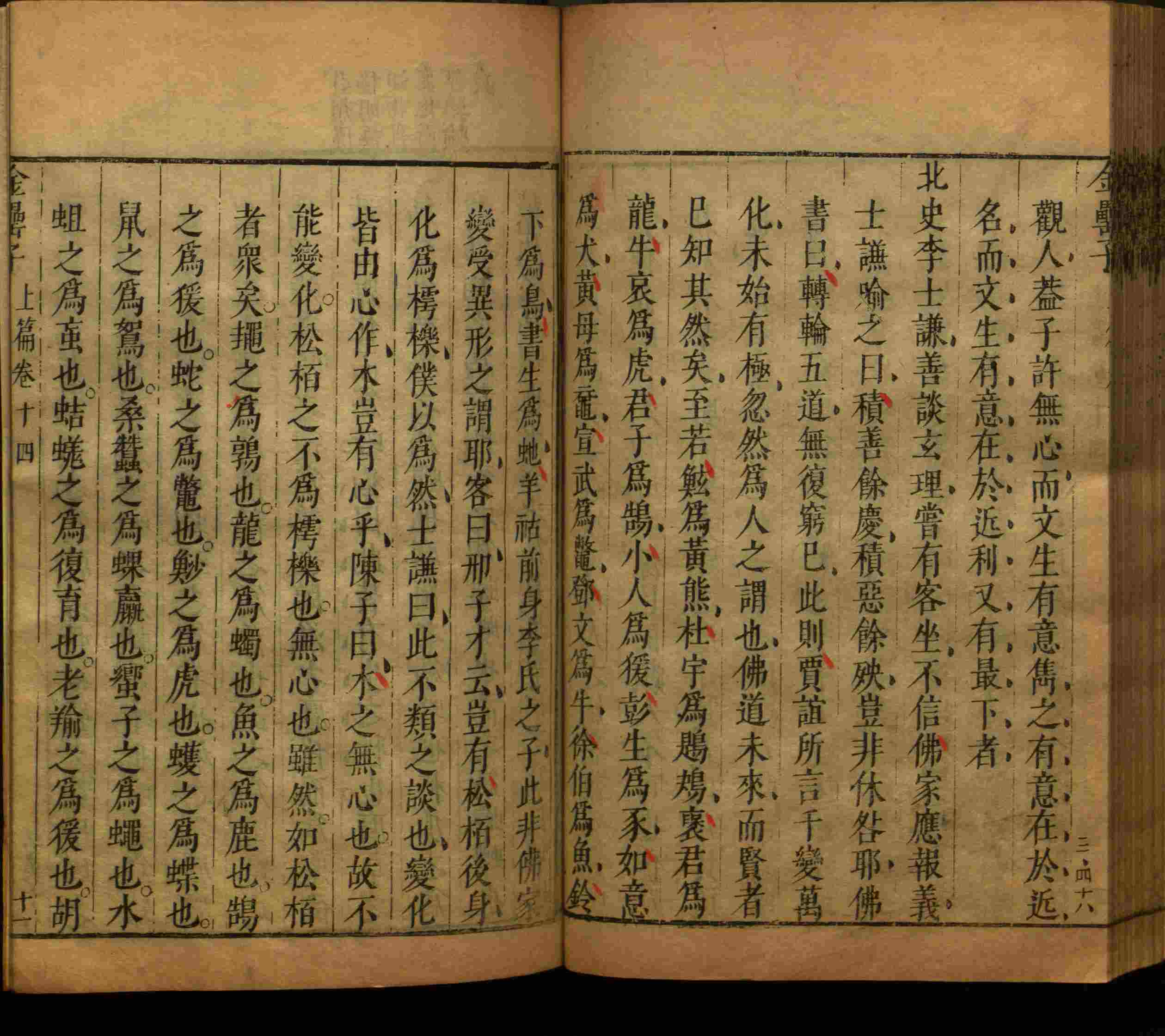 小学语文老师提倡的语文一年级上册字帖打印是什么字帖啊
