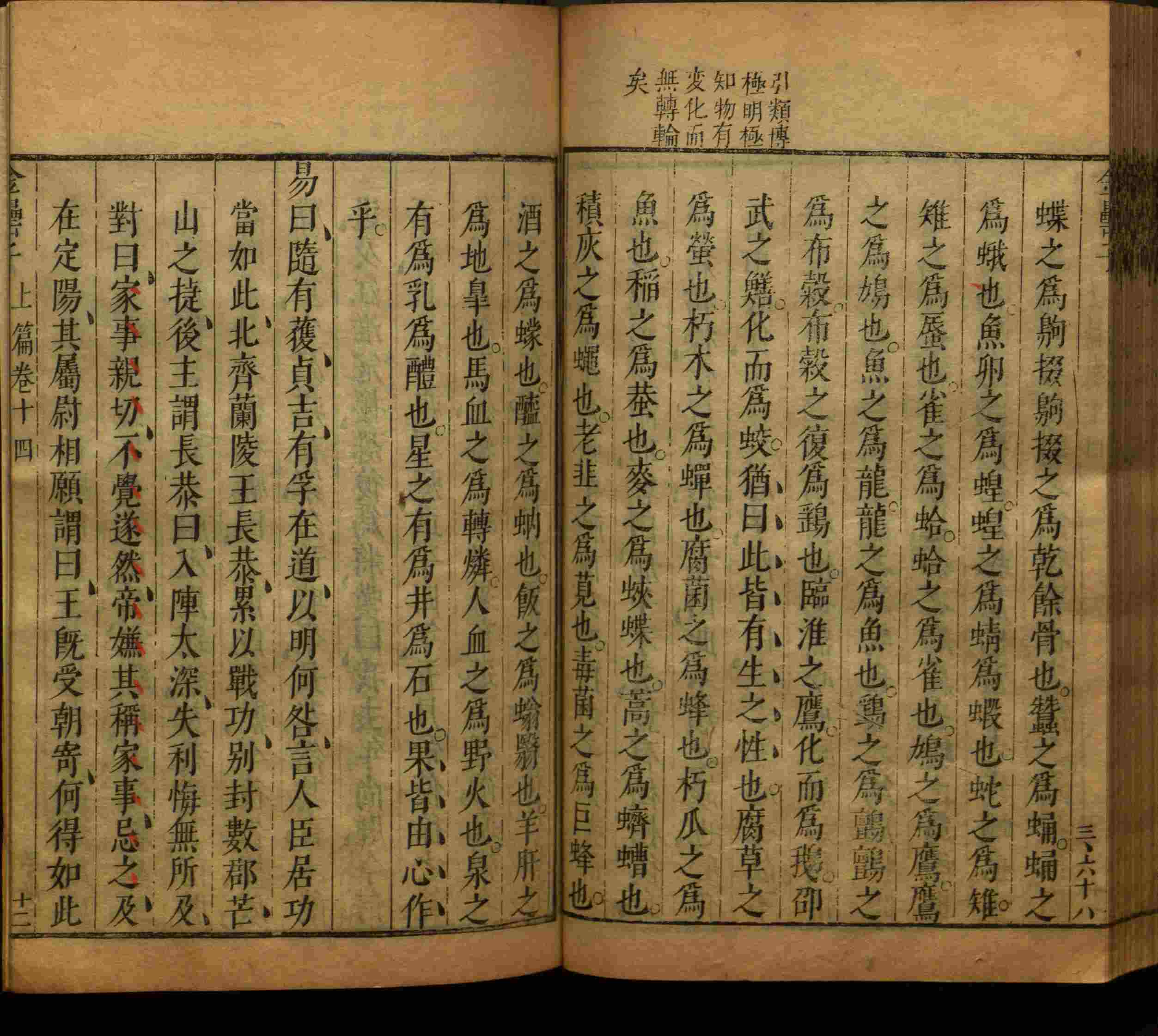 小学语文老师提倡的语文一年级上册字帖打印是什么字帖啊