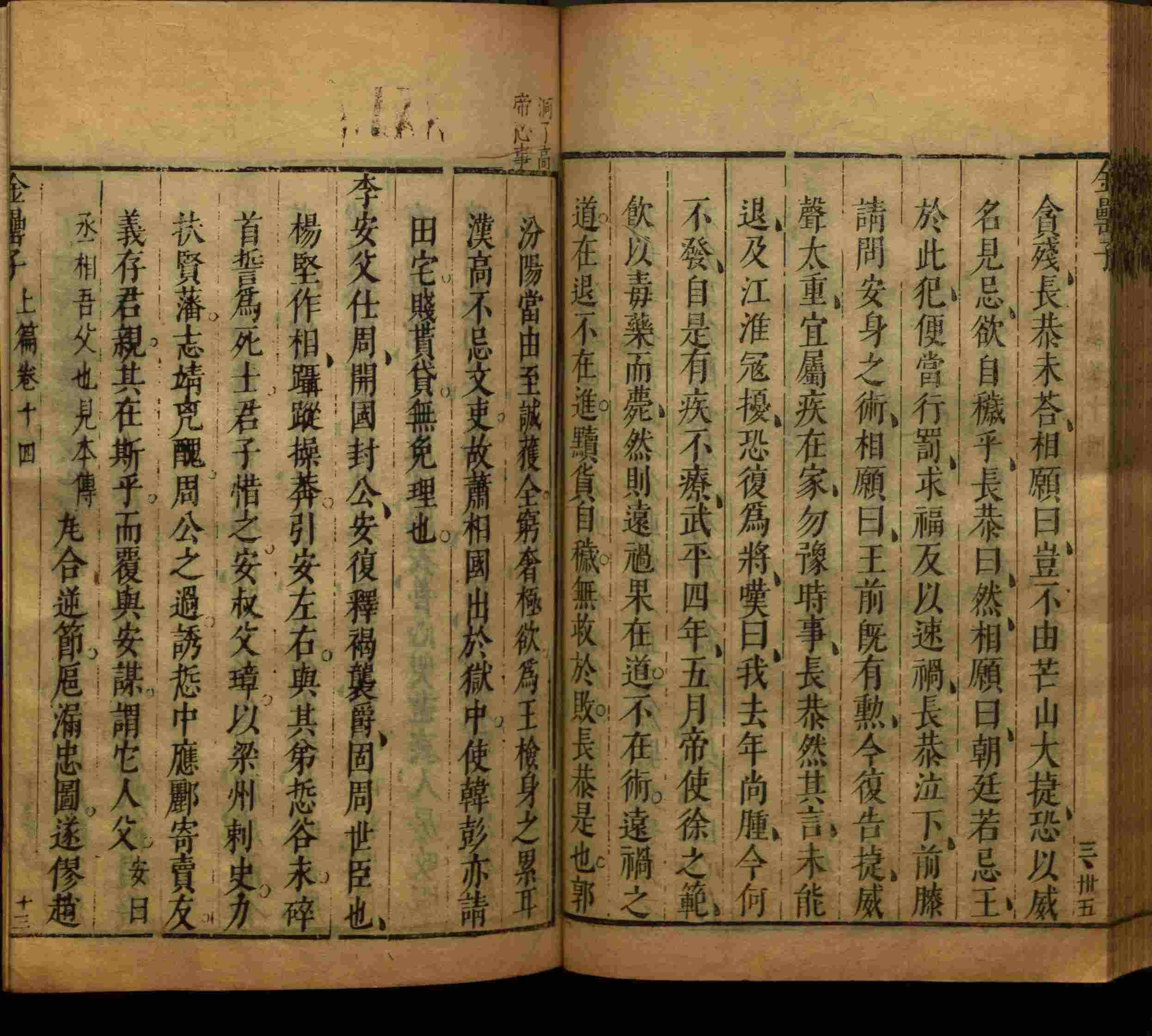 小学语文老师提倡的语文一年级上册字帖打印是什么字帖啊