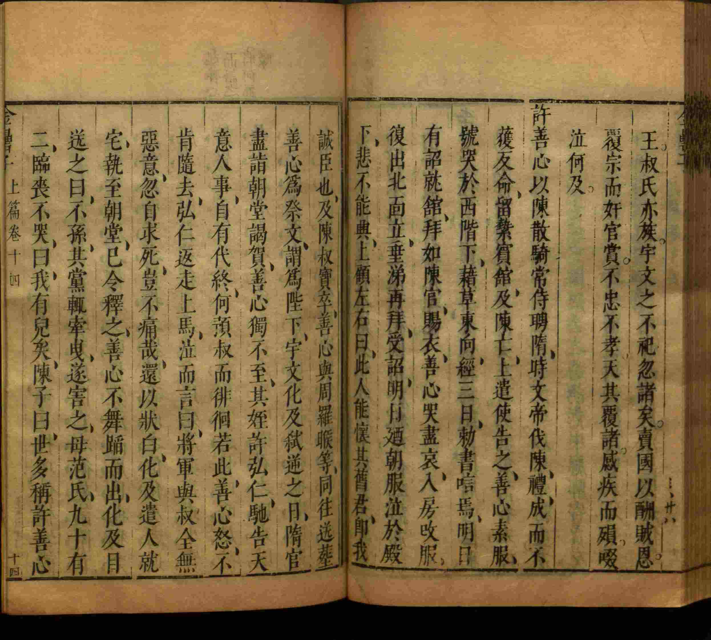 小学语文老师提倡的语文一年级上册字帖打印是什么字帖啊