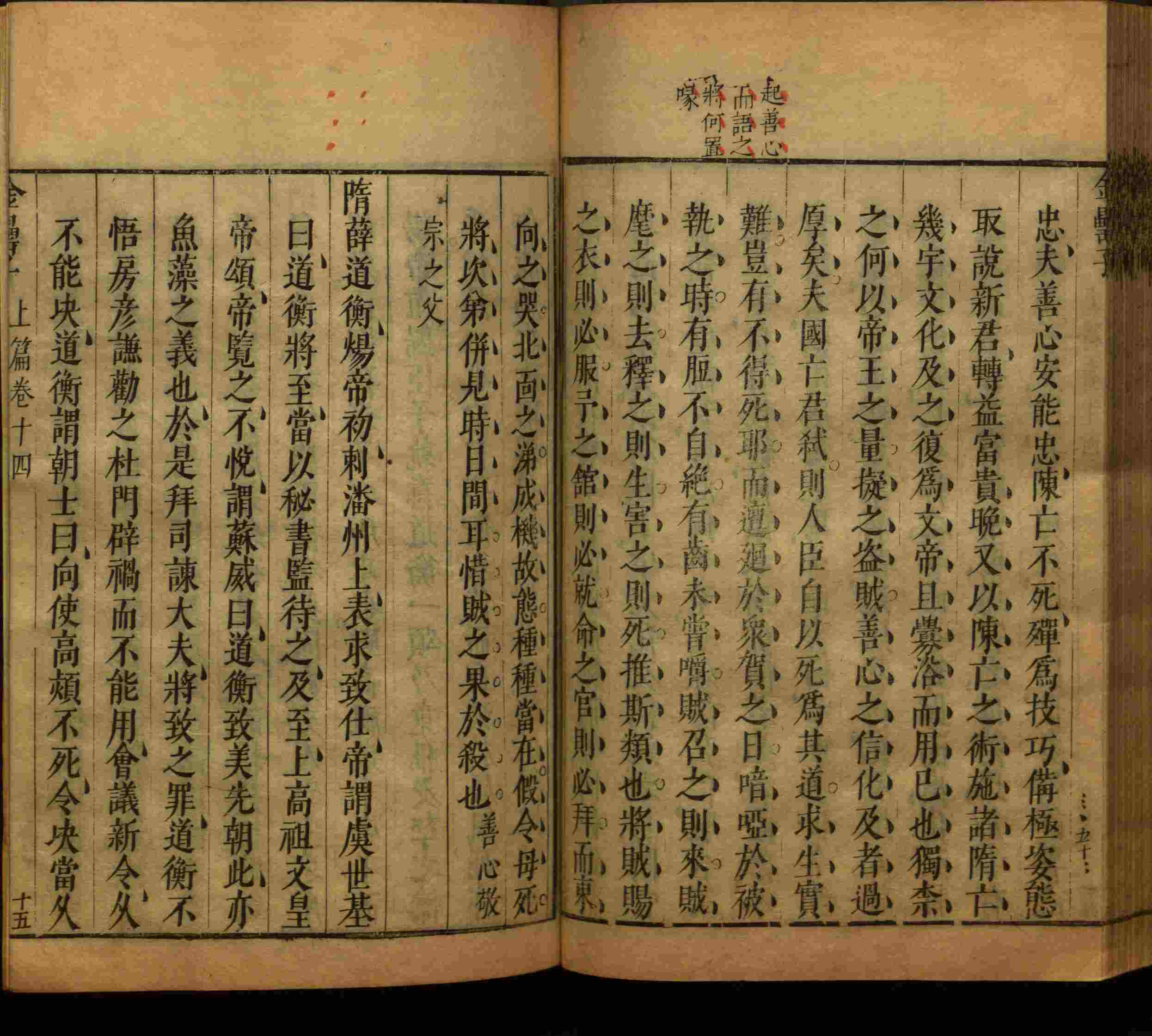 小学语文老师提倡的语文一年级上册字帖打印是什么字帖啊