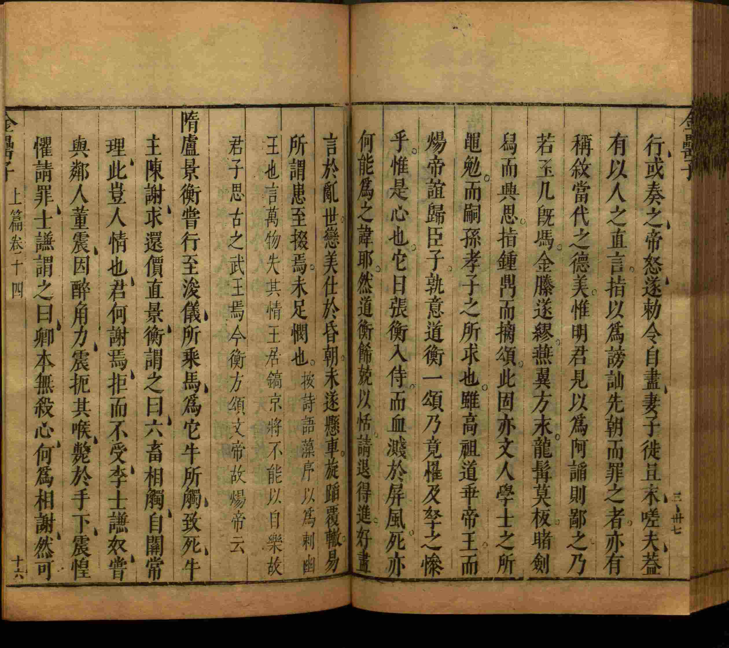 小学语文老师提倡的语文一年级上册字帖打印是什么字帖啊