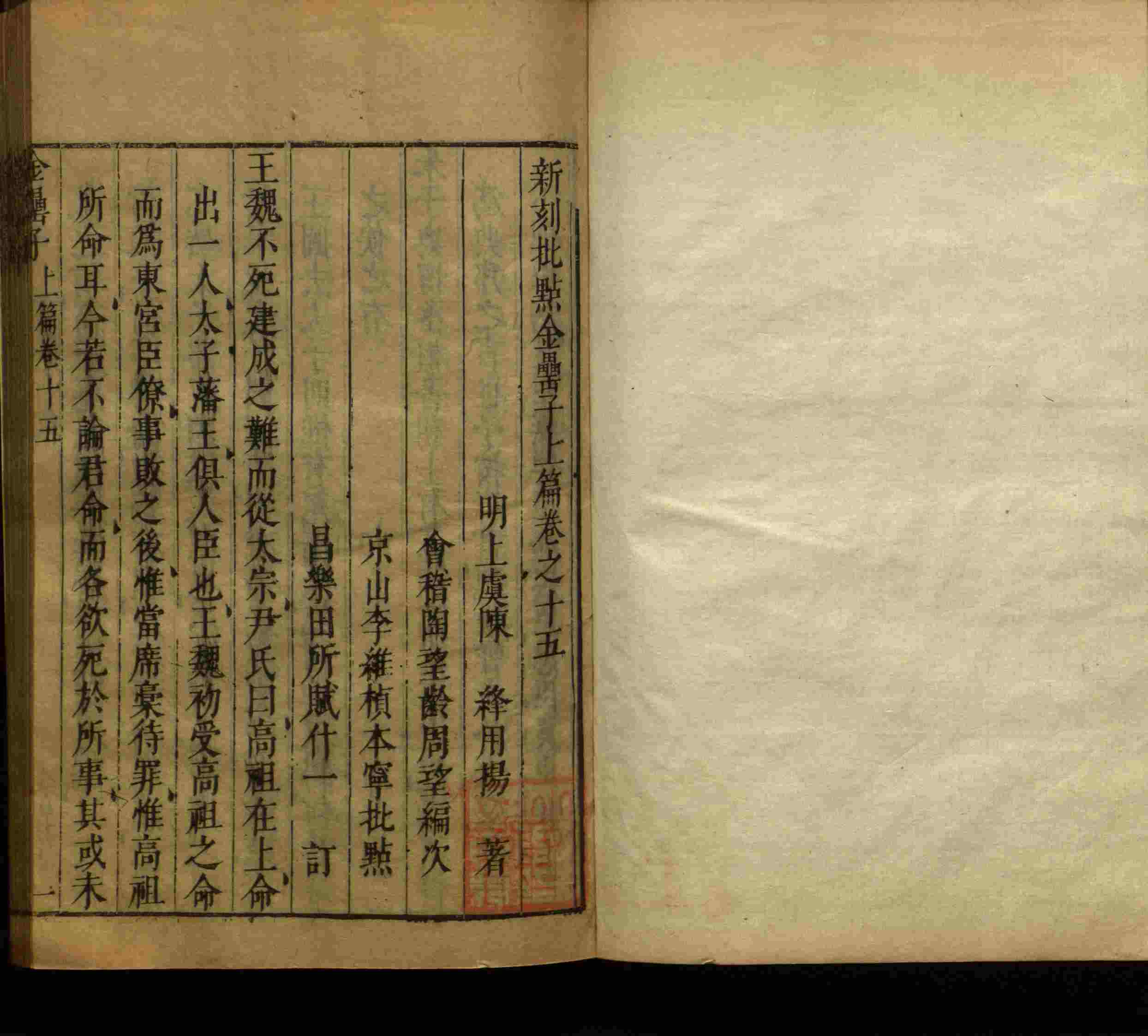 语文老师提醒的一年级练字字帖电子版可打印是什么字帖啊