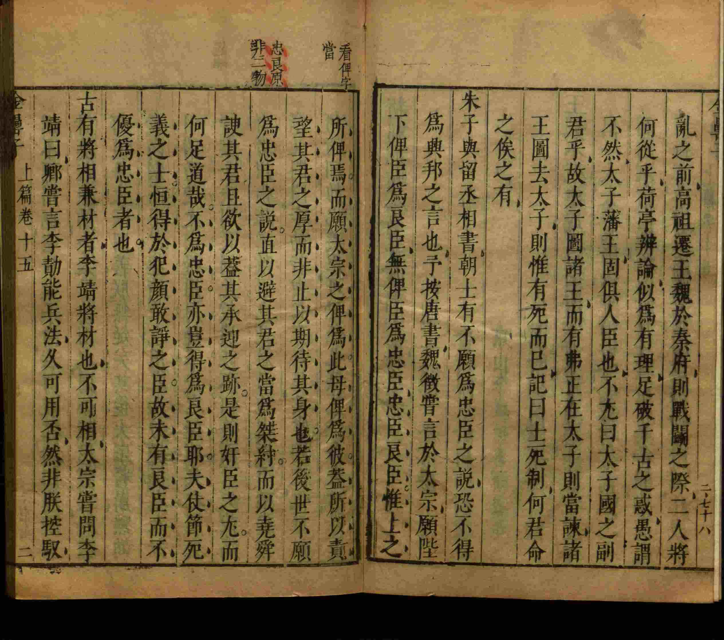 语文老师提醒的一年级练字字帖电子版可打印是什么字帖啊