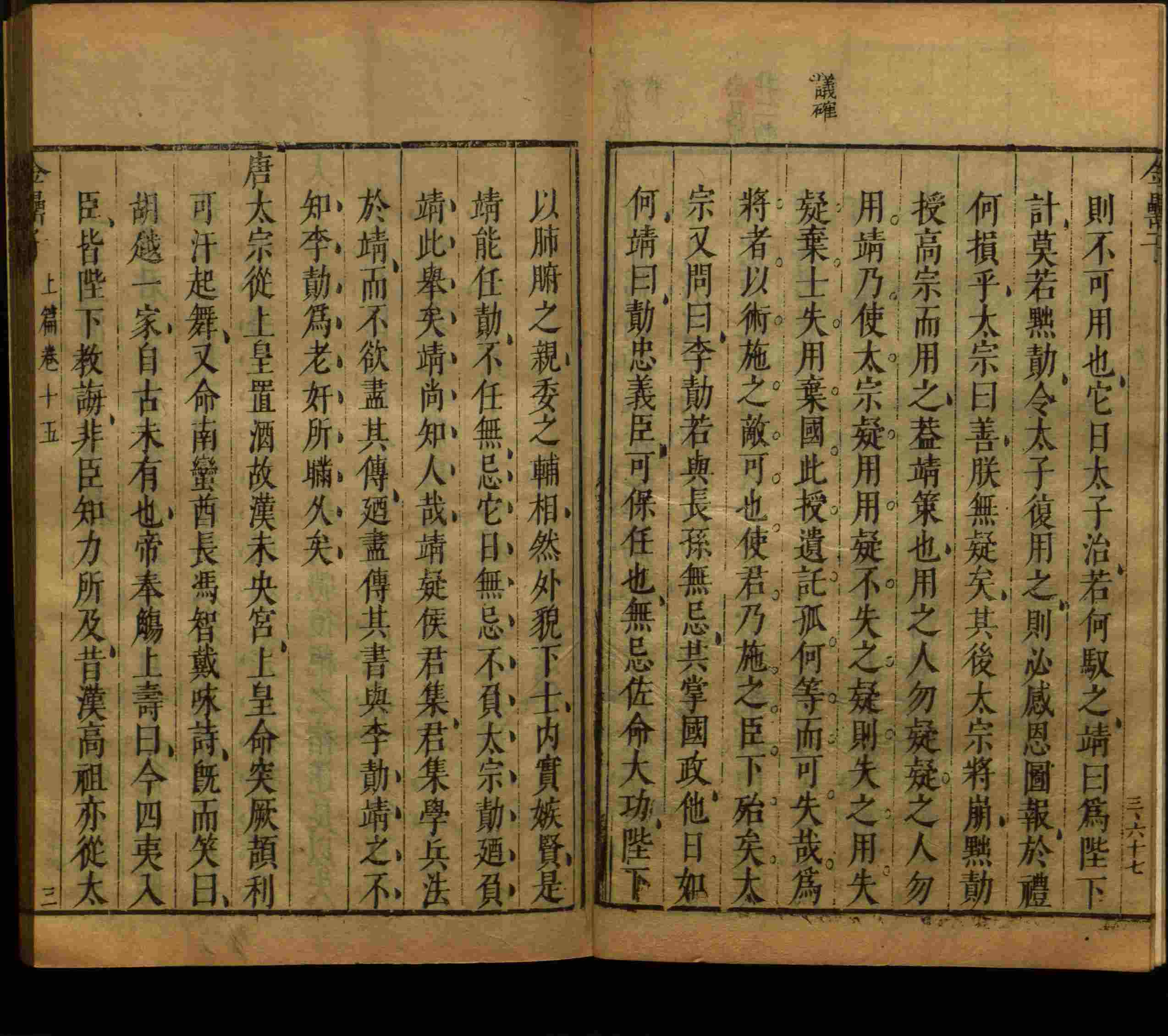 语文老师提醒的一年级练字字帖电子版可打印是什么字帖啊