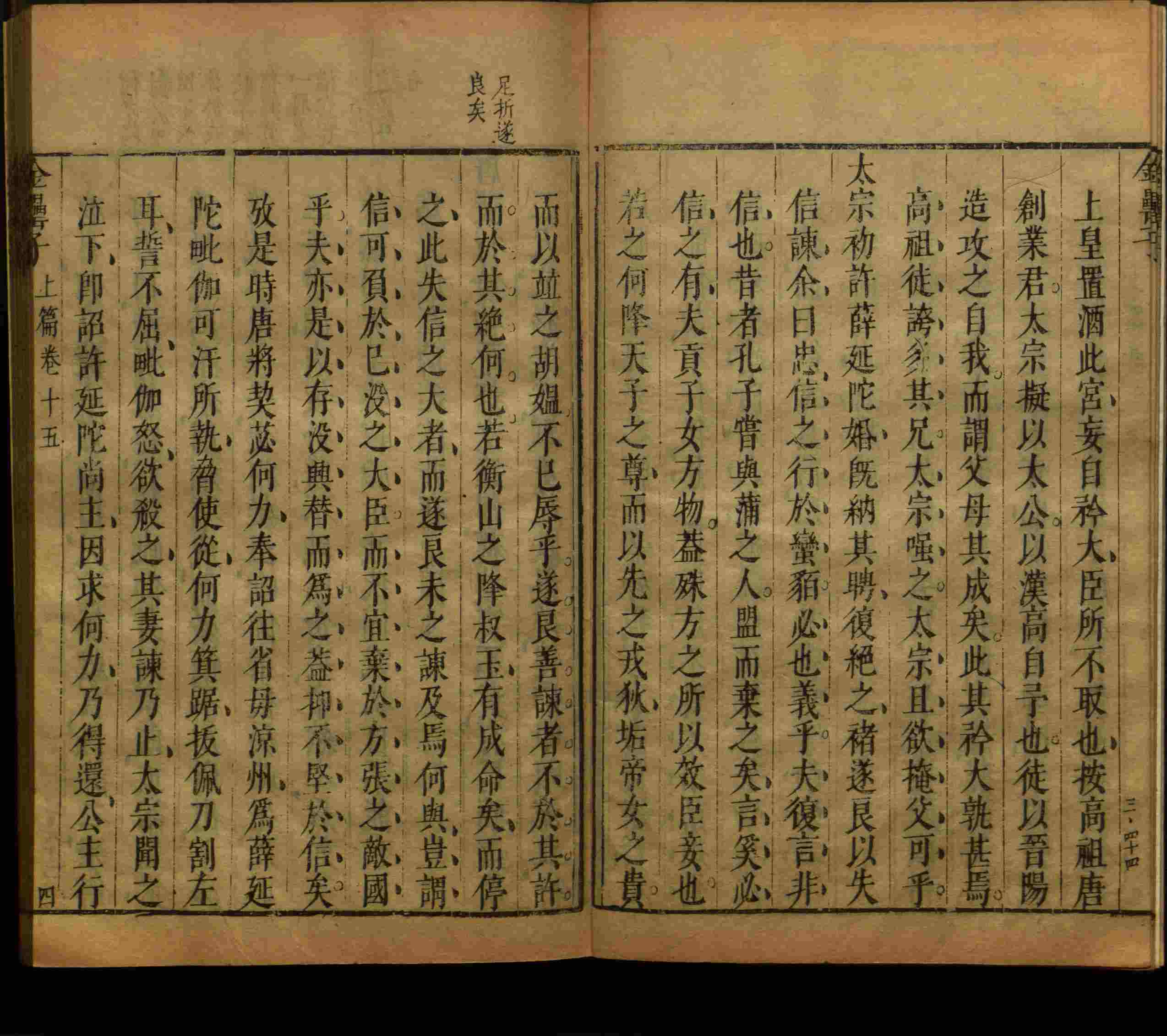 语文老师提醒的一年级练字字帖电子版可打印是什么字帖啊