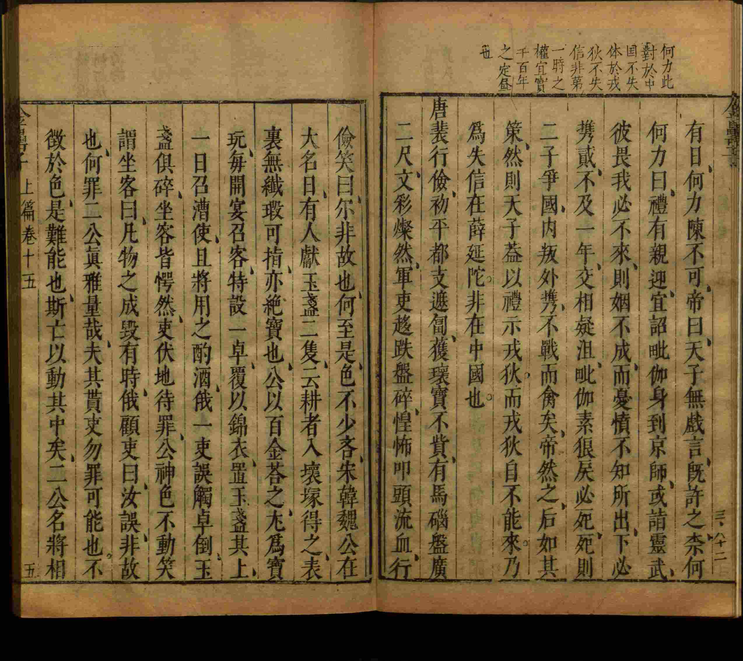语文老师提醒的一年级练字字帖电子版可打印是什么字帖啊