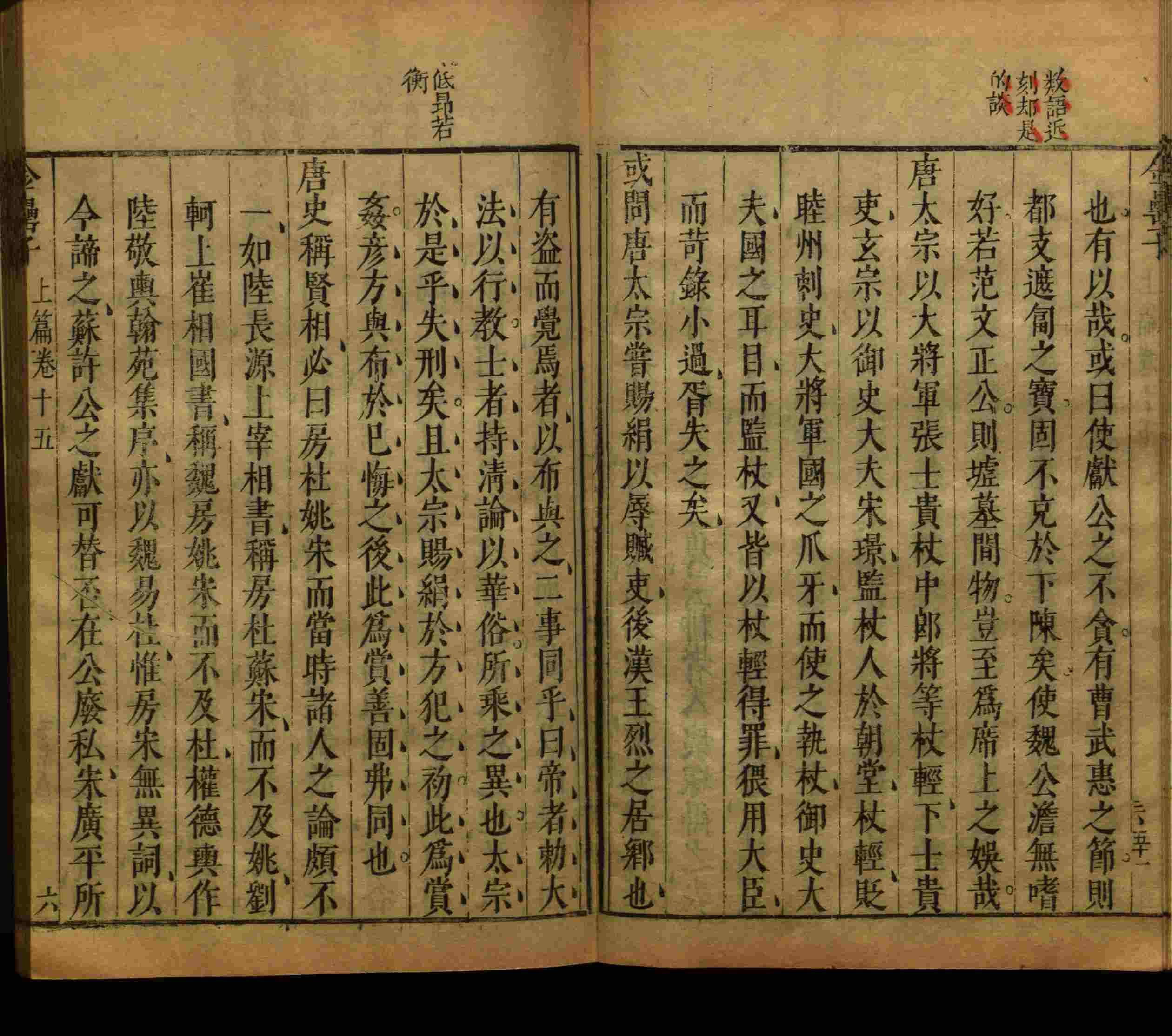 语文老师提醒的一年级练字字帖电子版可打印是什么字帖啊
