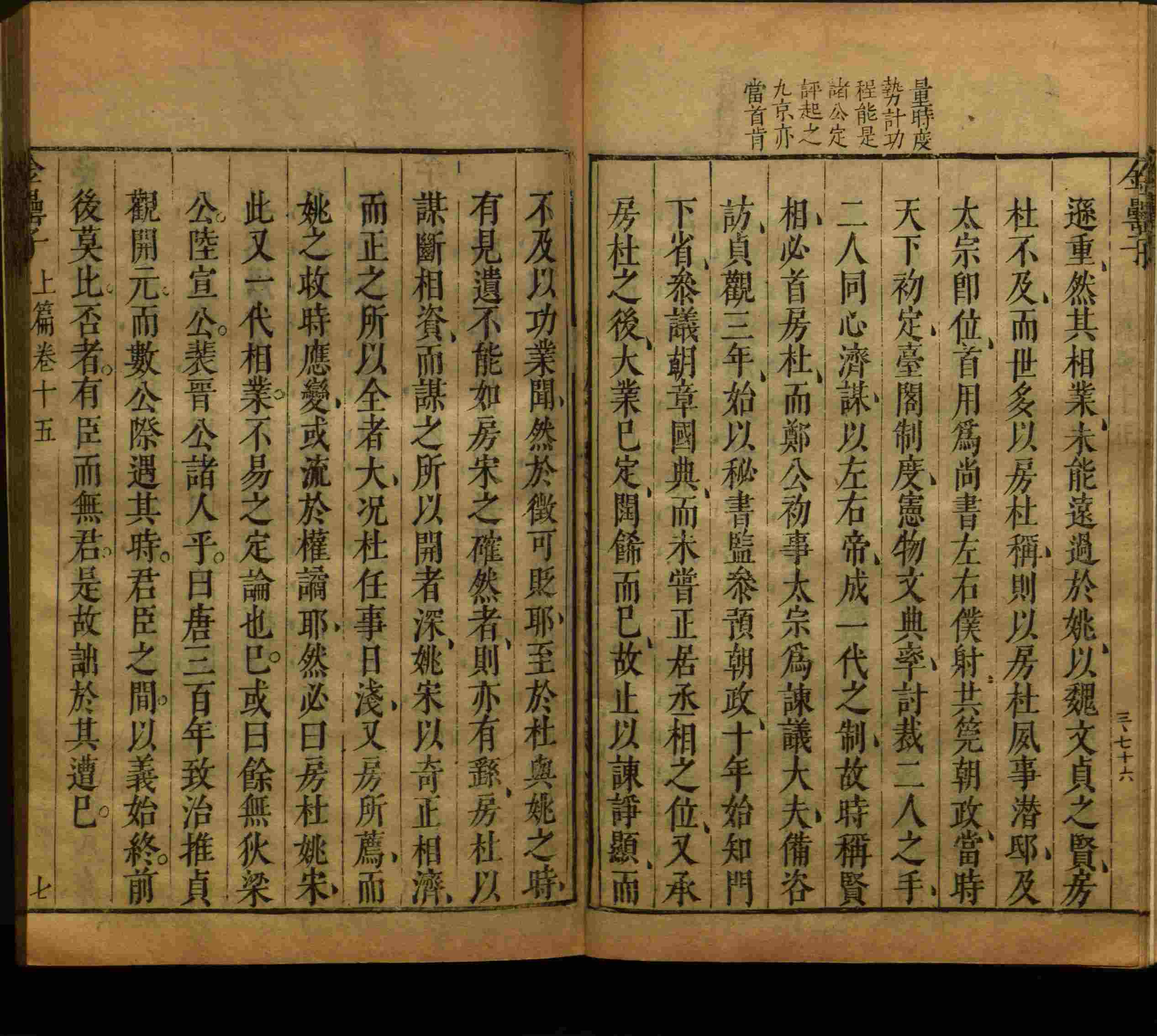 语文老师提醒的一年级练字字帖电子版可打印是什么字帖啊