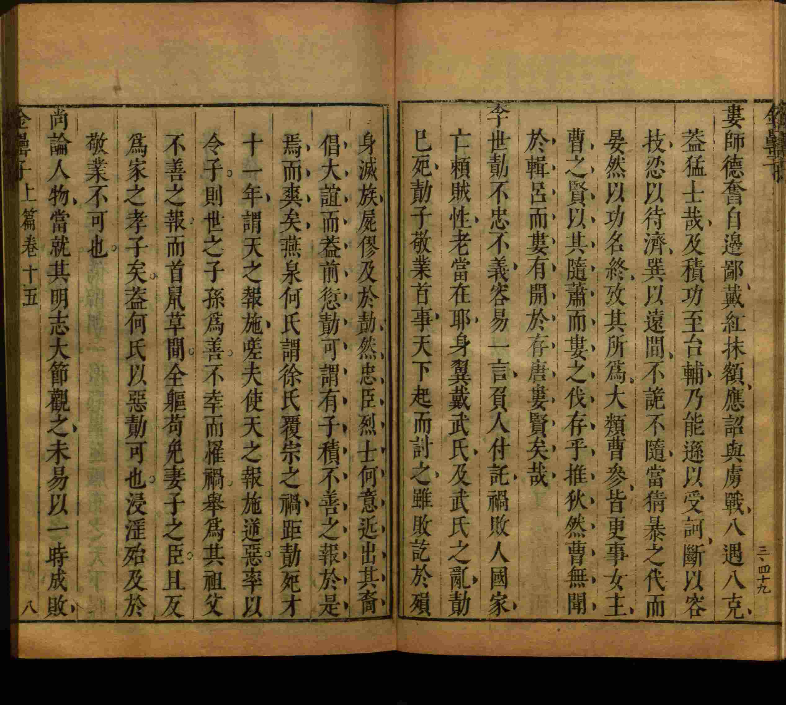 语文老师提醒的一年级练字字帖电子版可打印是什么字帖啊
