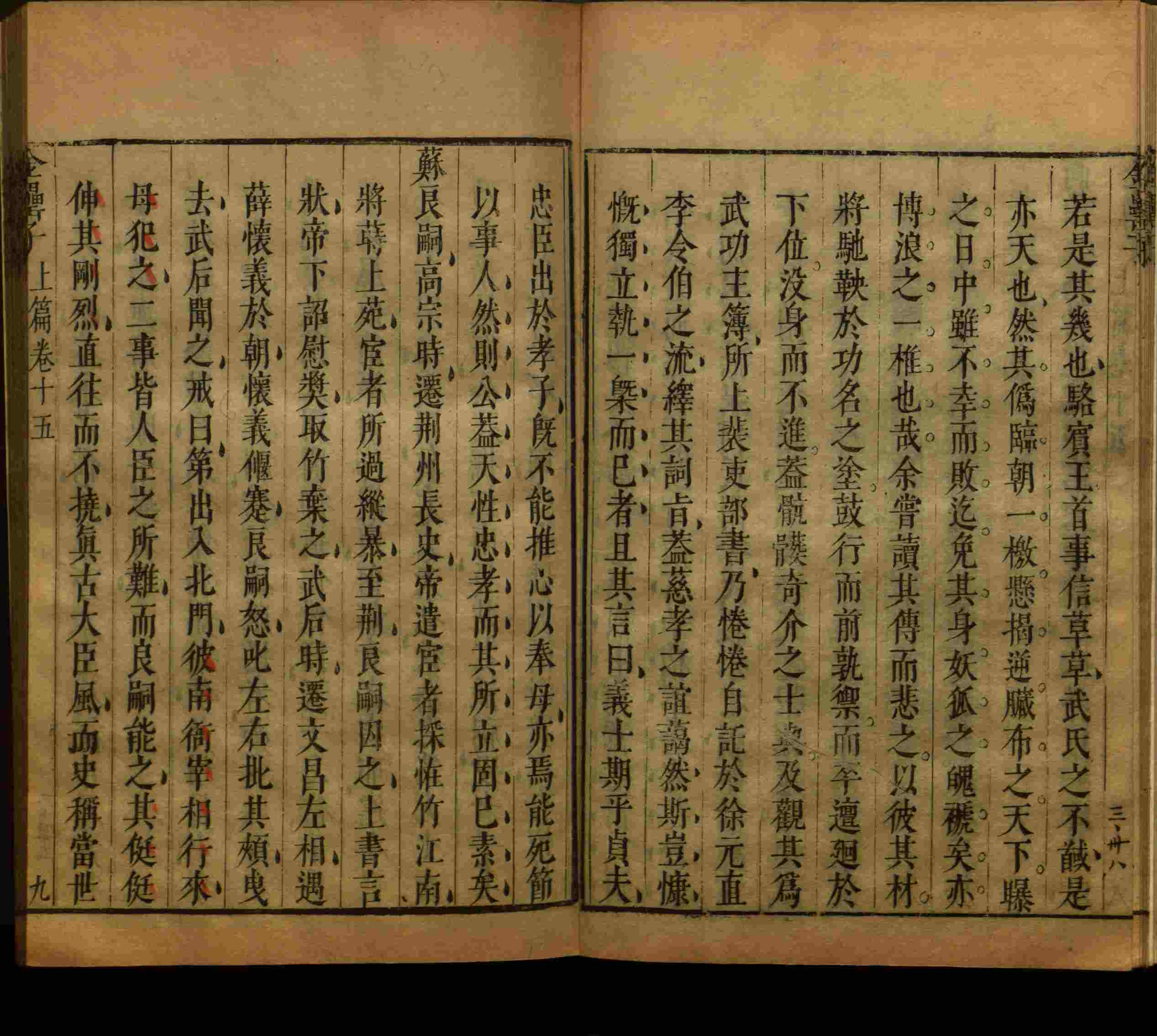 语文老师提醒的一年级练字字帖电子版可打印是什么字帖啊