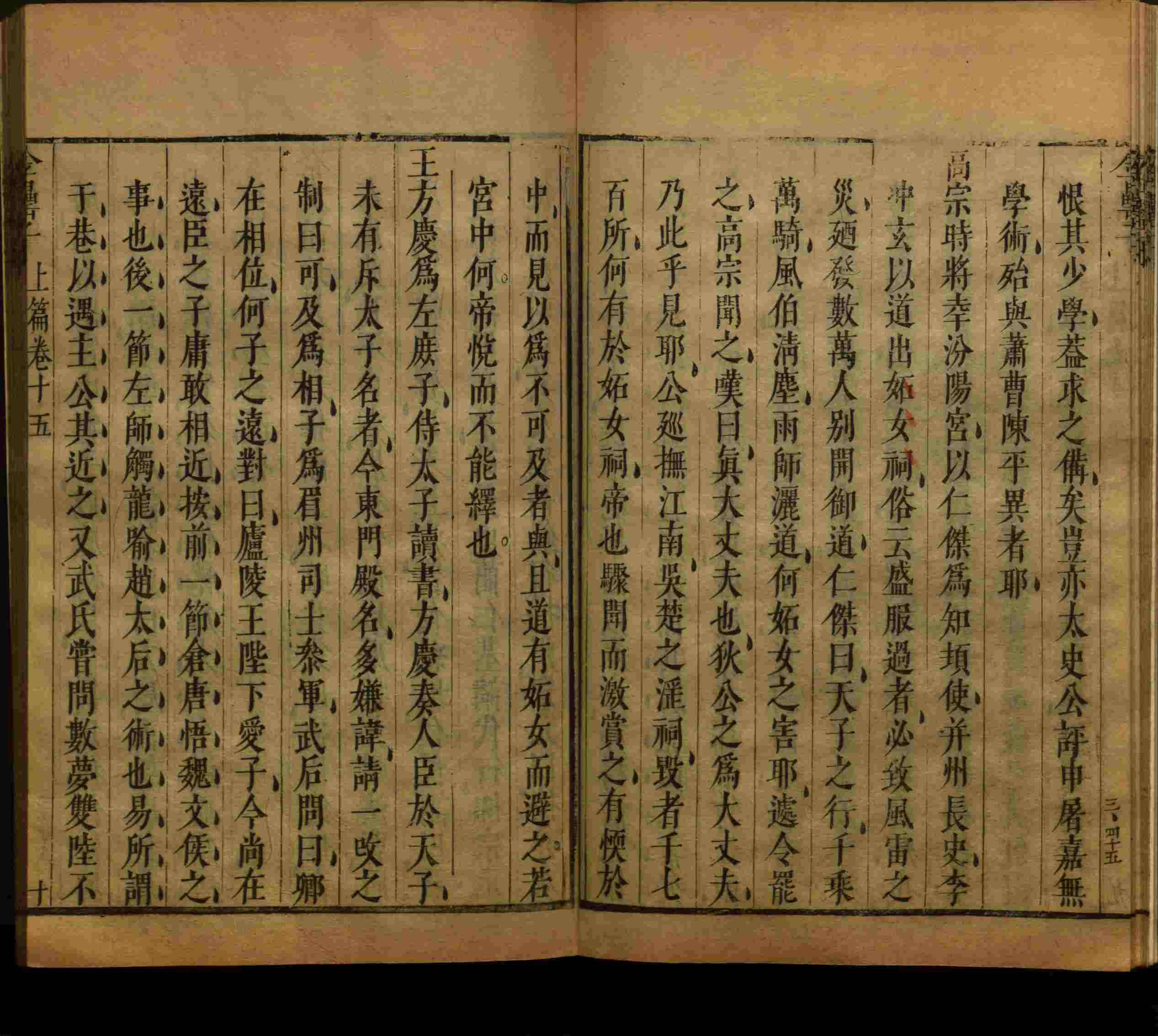 语文老师提醒的一年级练字字帖电子版可打印是什么字帖啊