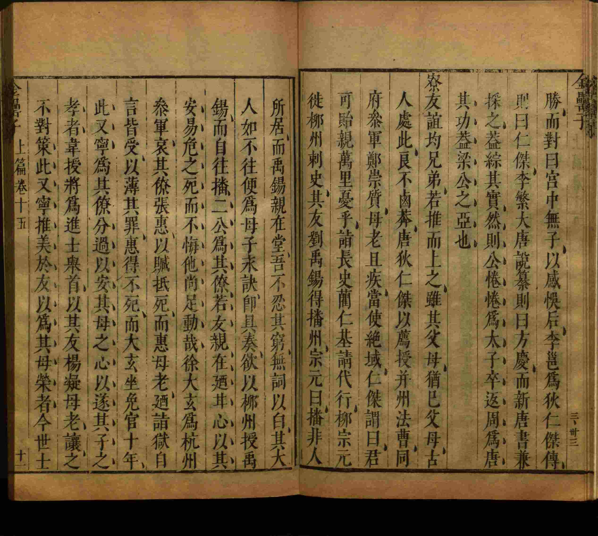 语文老师提醒的一年级练字字帖电子版可打印是什么字帖啊