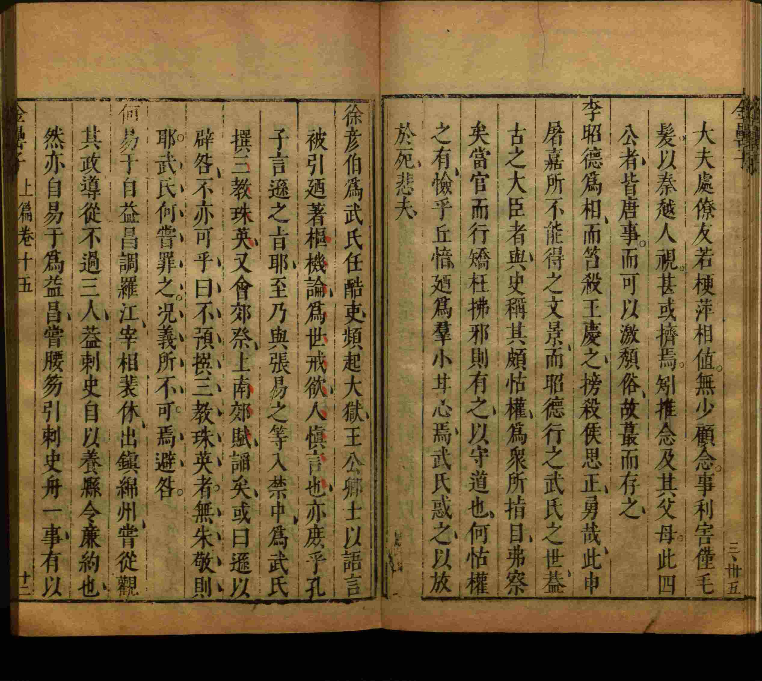 语文老师提醒的一年级练字字帖电子版可打印是什么字帖啊