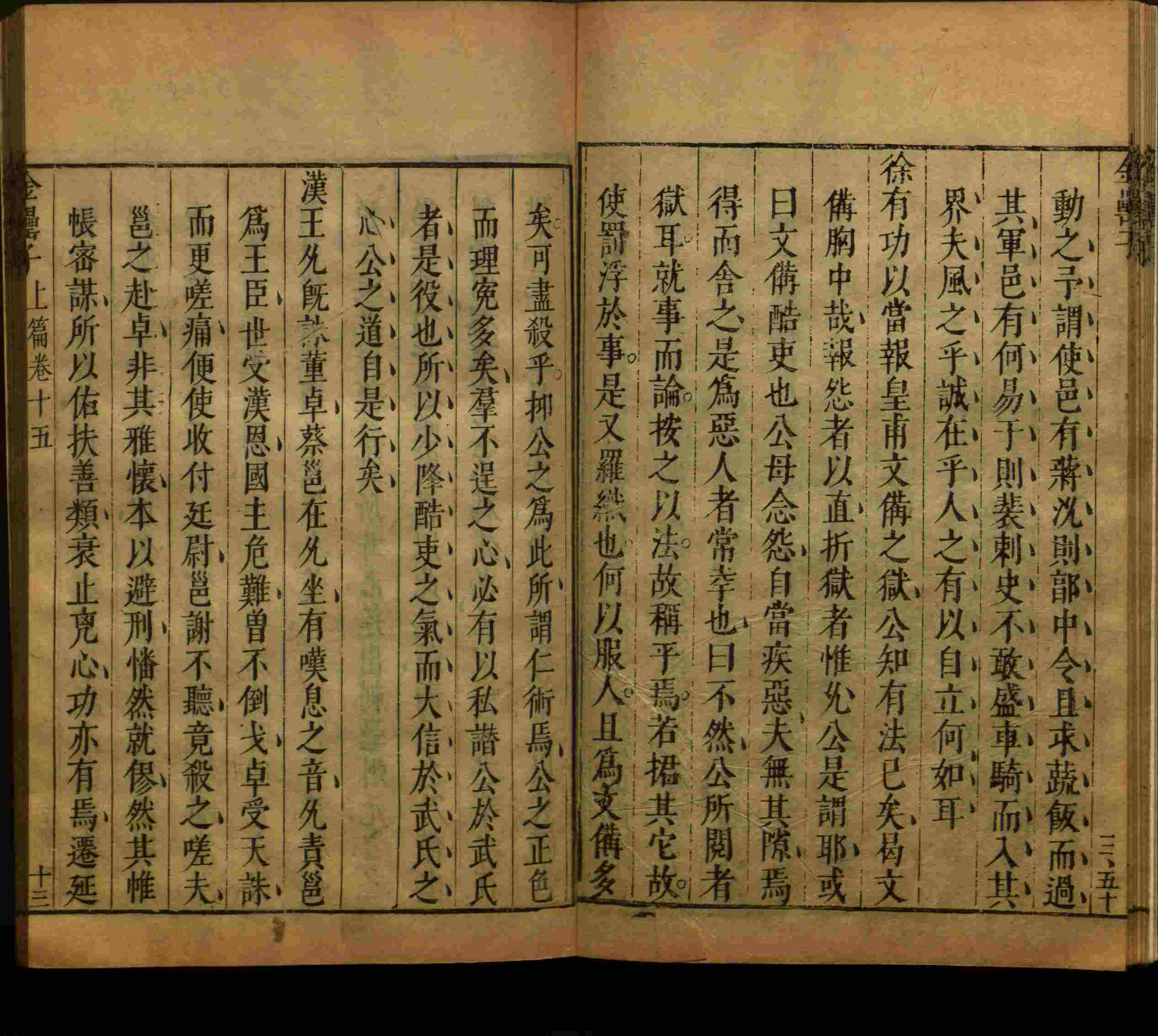 语文老师提醒的一年级练字字帖电子版可打印是什么字帖啊