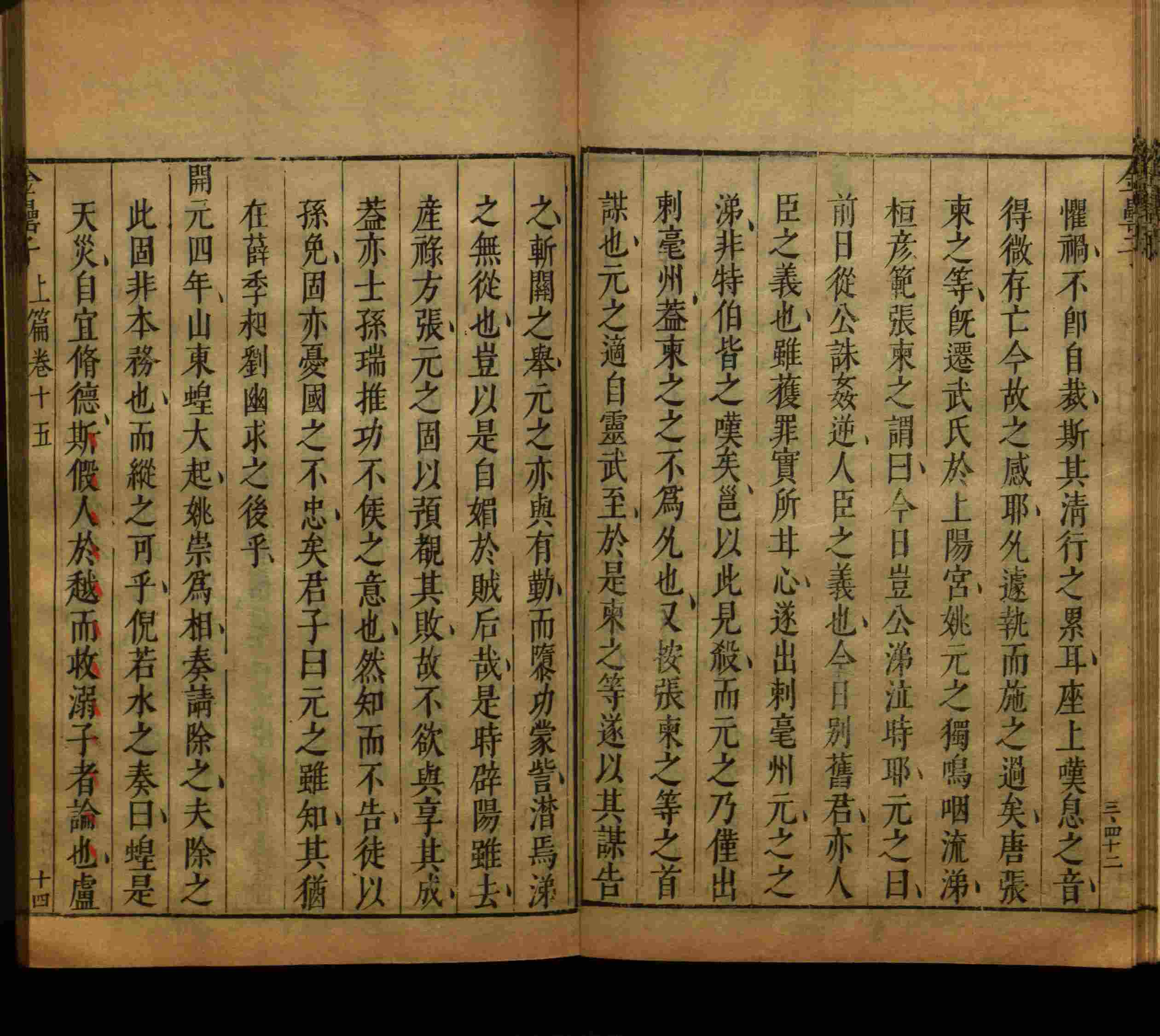 语文老师提醒的一年级练字字帖电子版可打印是什么字帖啊