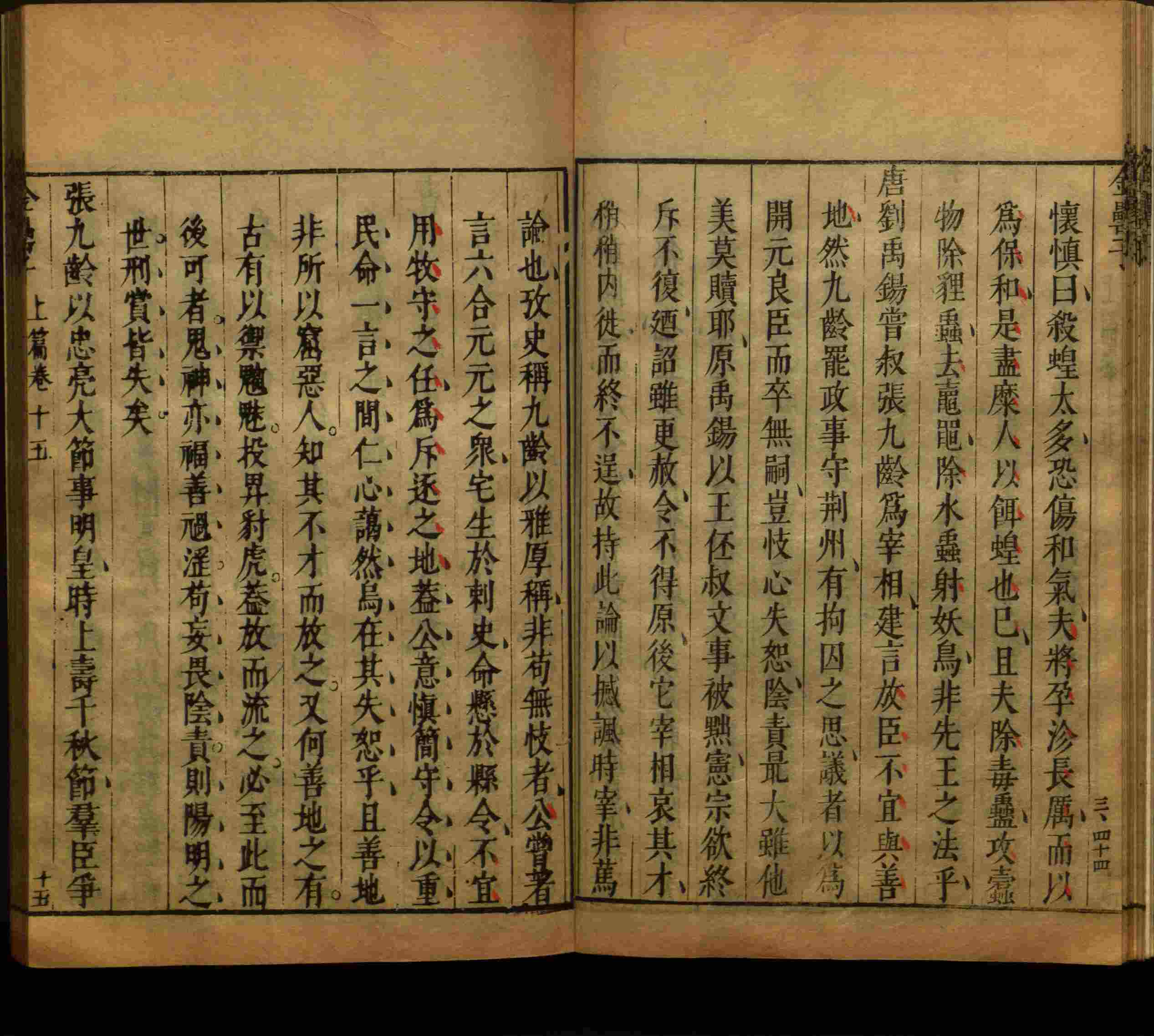 语文老师提醒的一年级练字字帖电子版可打印是什么字帖啊