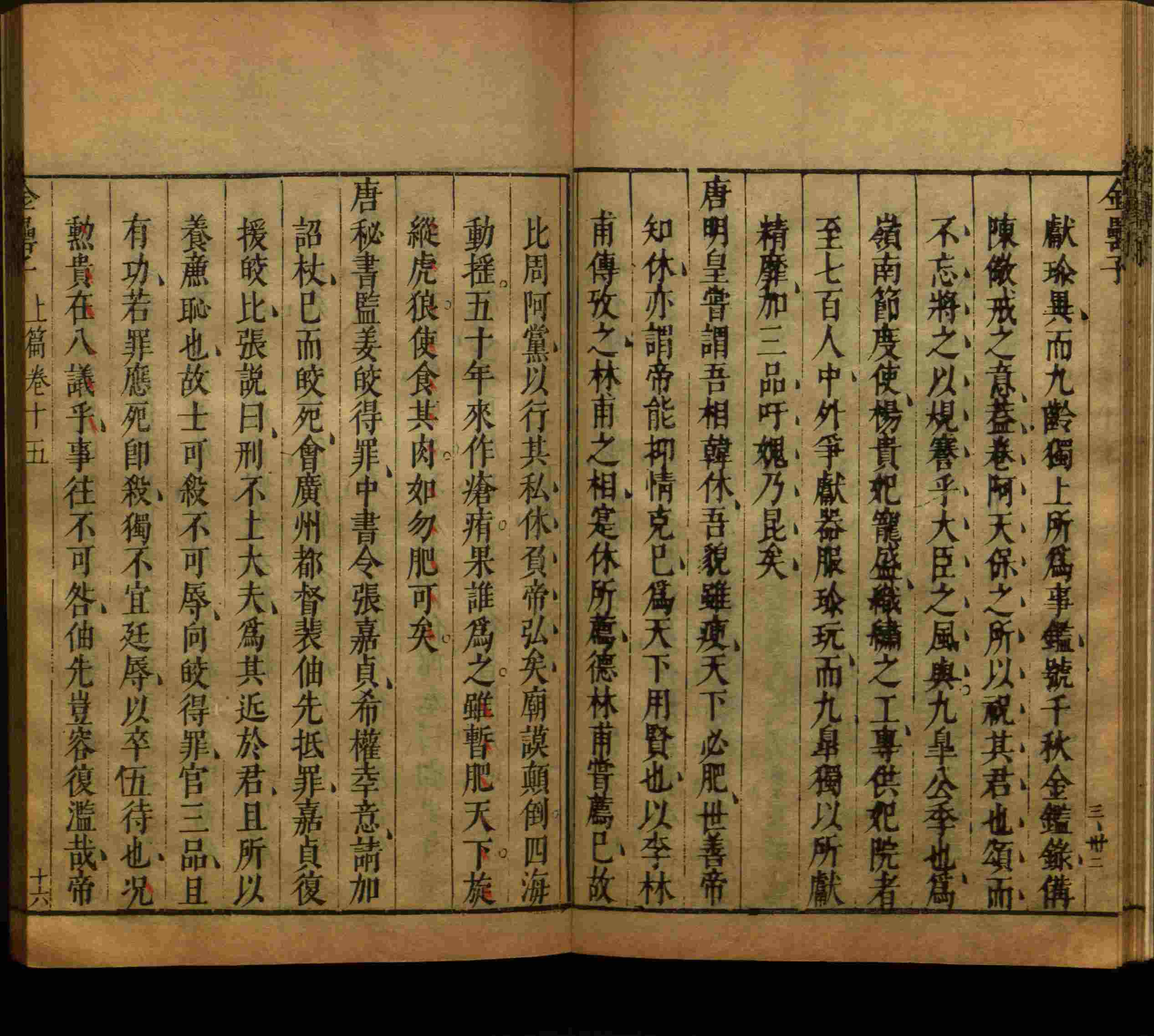 语文老师提醒的一年级练字字帖电子版可打印是什么字帖啊