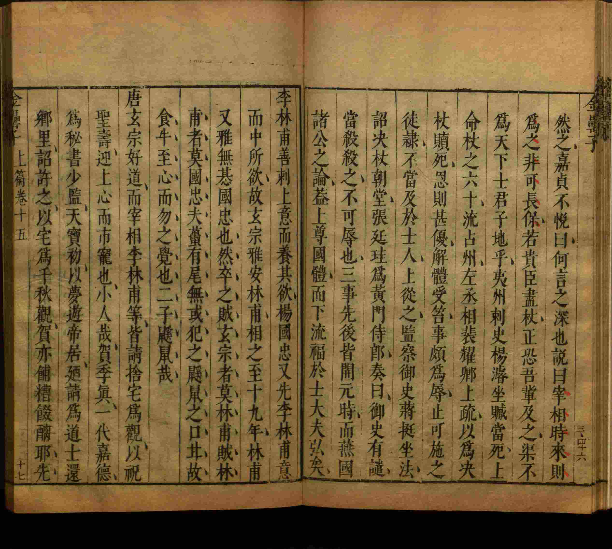 语文老师提醒的一年级练字字帖电子版可打印是什么字帖啊