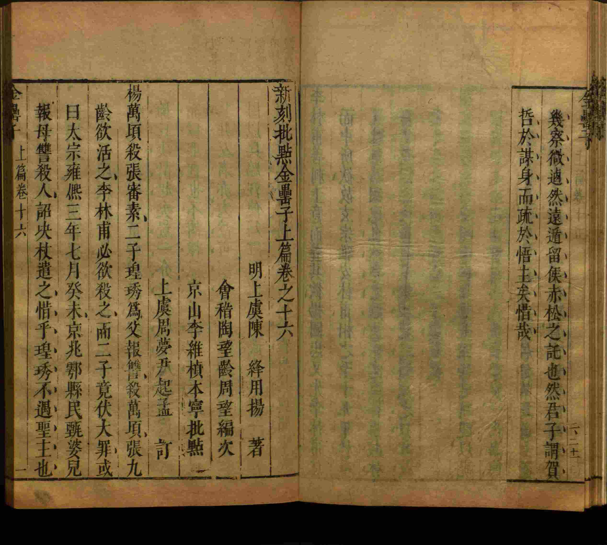 小学语文老师在微信群讲的小学二年级上册写字练字帖是什么字帖啊