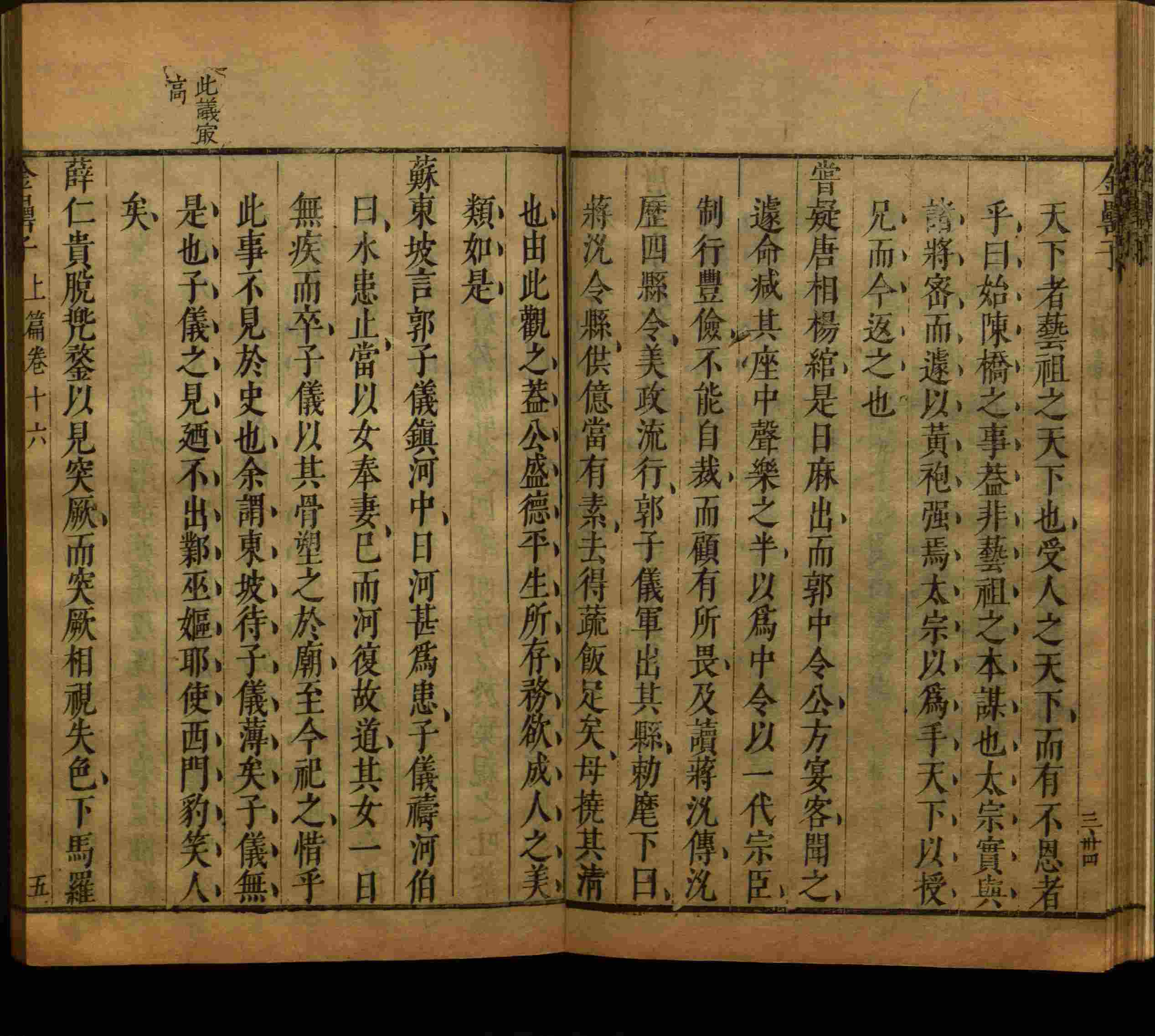 小学语文老师在微信群讲的小学二年级上册写字练字帖是什么字帖啊