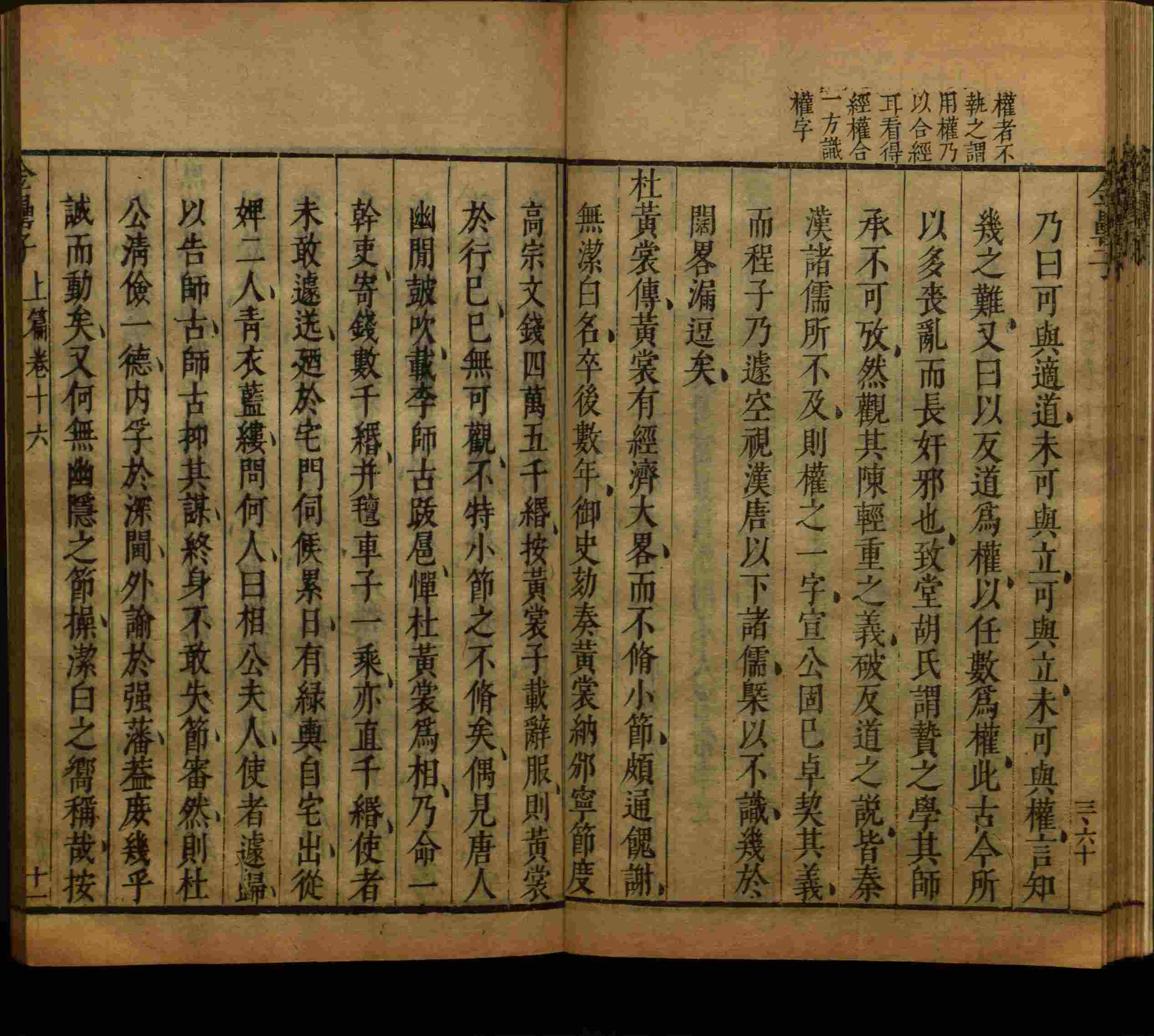 小学语文老师在微信群讲的小学二年级上册写字练字帖是什么字帖啊