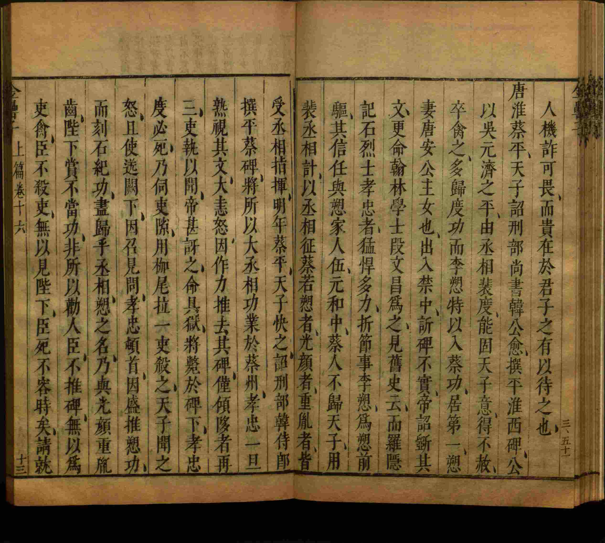 小学语文老师在微信群讲的小学二年级上册写字练字帖是什么字帖啊
