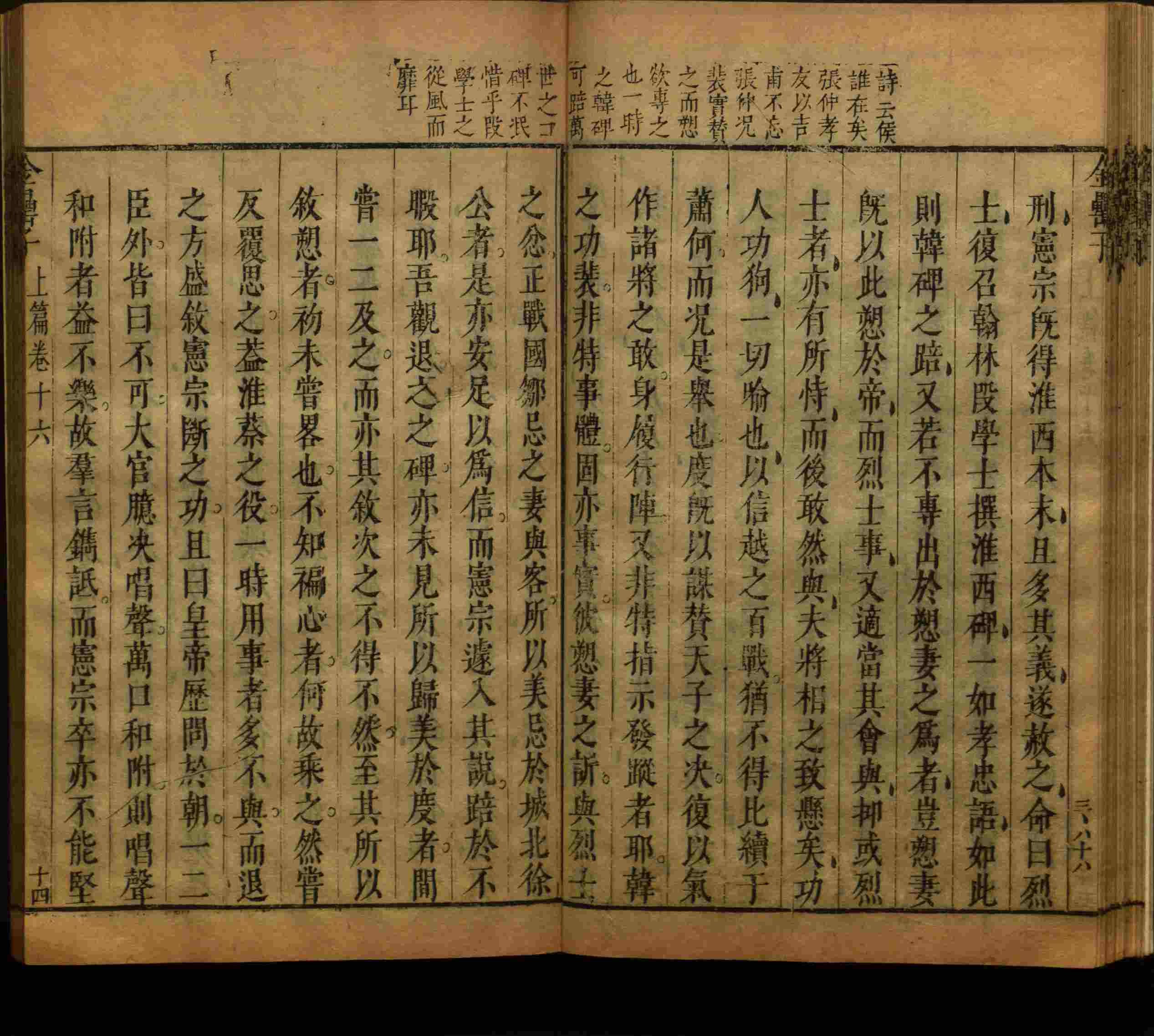 小学语文老师在微信群讲的小学二年级上册写字练字帖是什么字帖啊