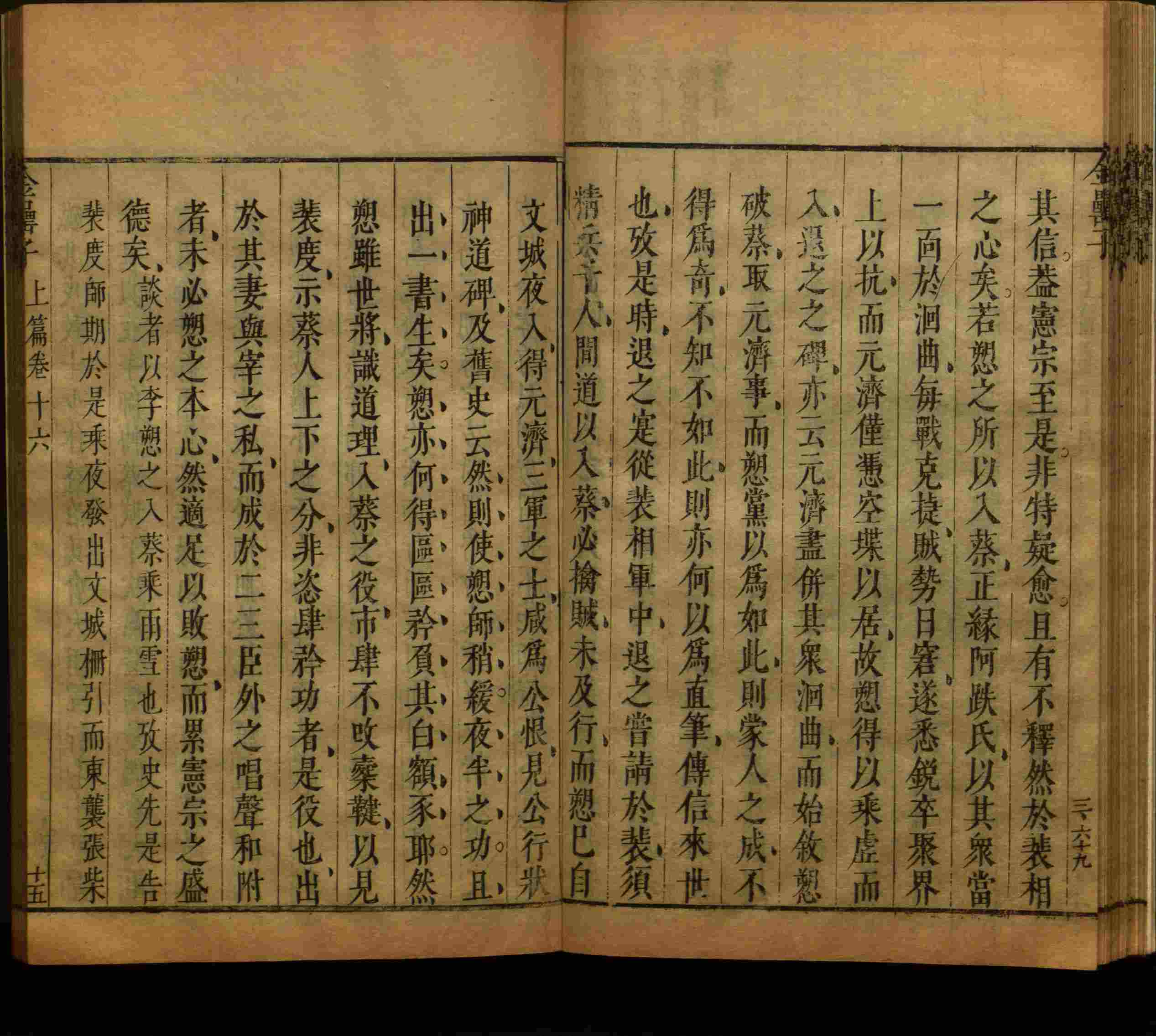 小学语文老师在微信群讲的小学二年级上册写字练字帖是什么字帖啊