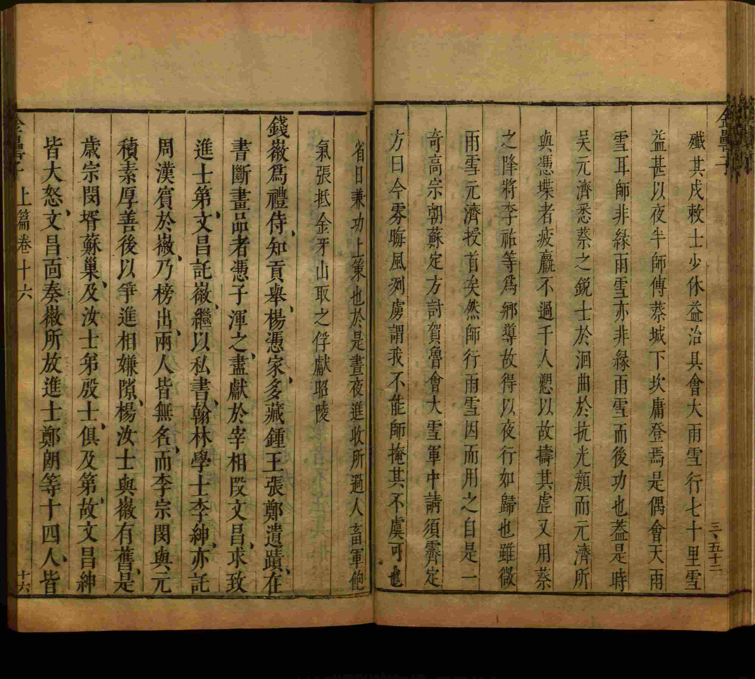 小学语文老师在微信群讲的小学二年级上册写字练字帖是什么字帖啊