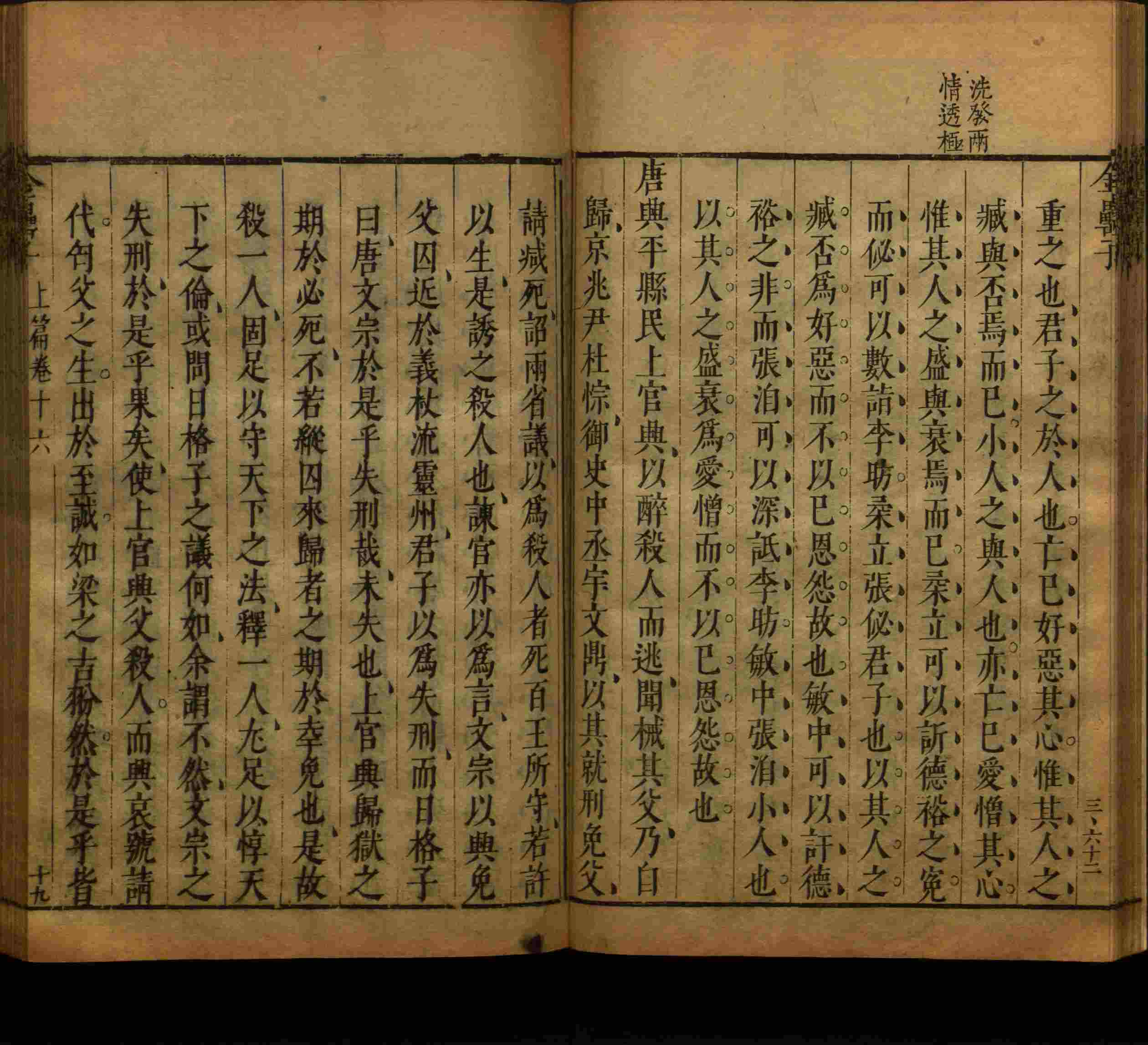 小学语文老师在微信群讲的小学二年级上册写字练字帖是什么字帖啊