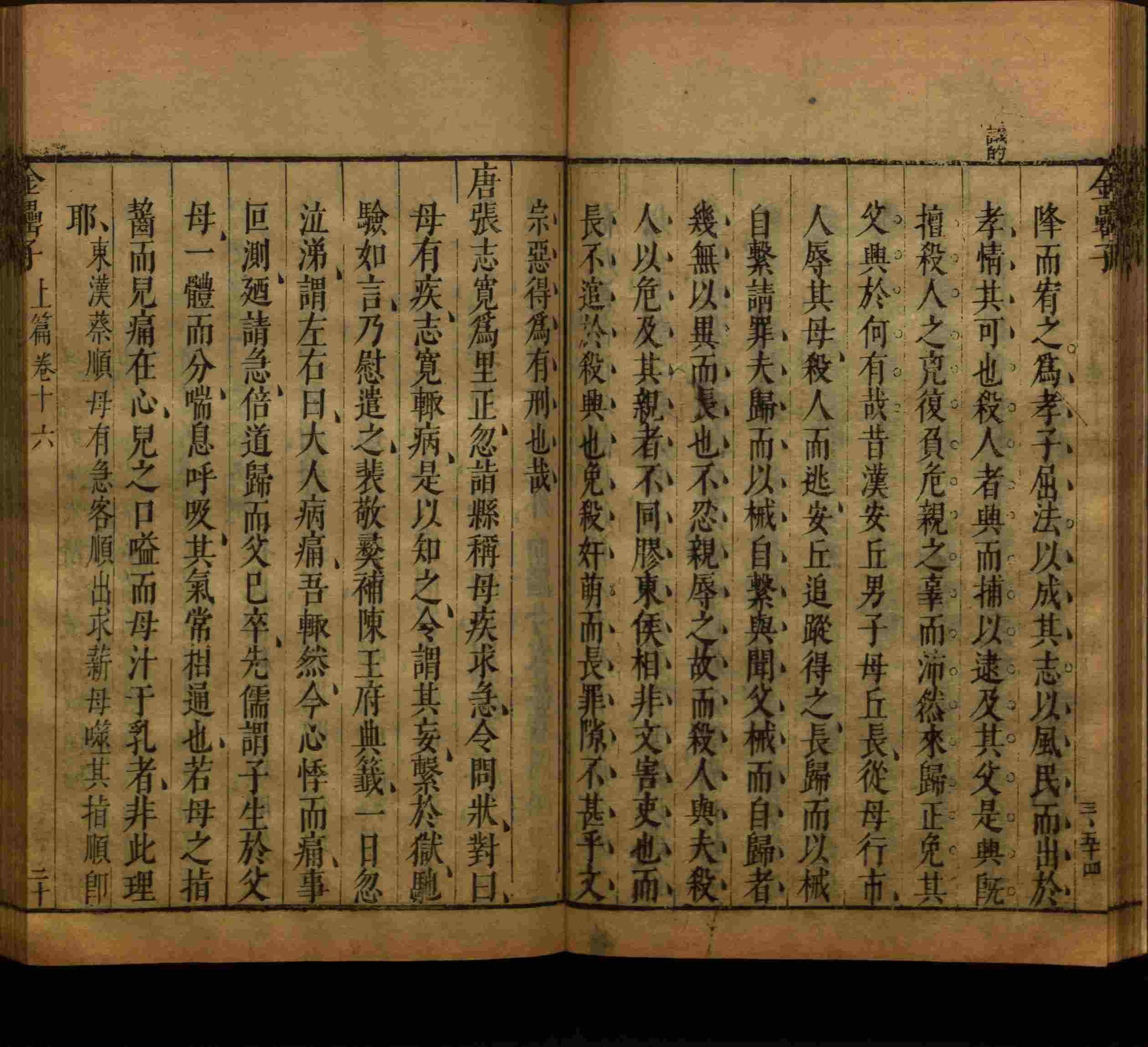 小学语文老师在微信群讲的小学二年级上册写字练字帖是什么字帖啊