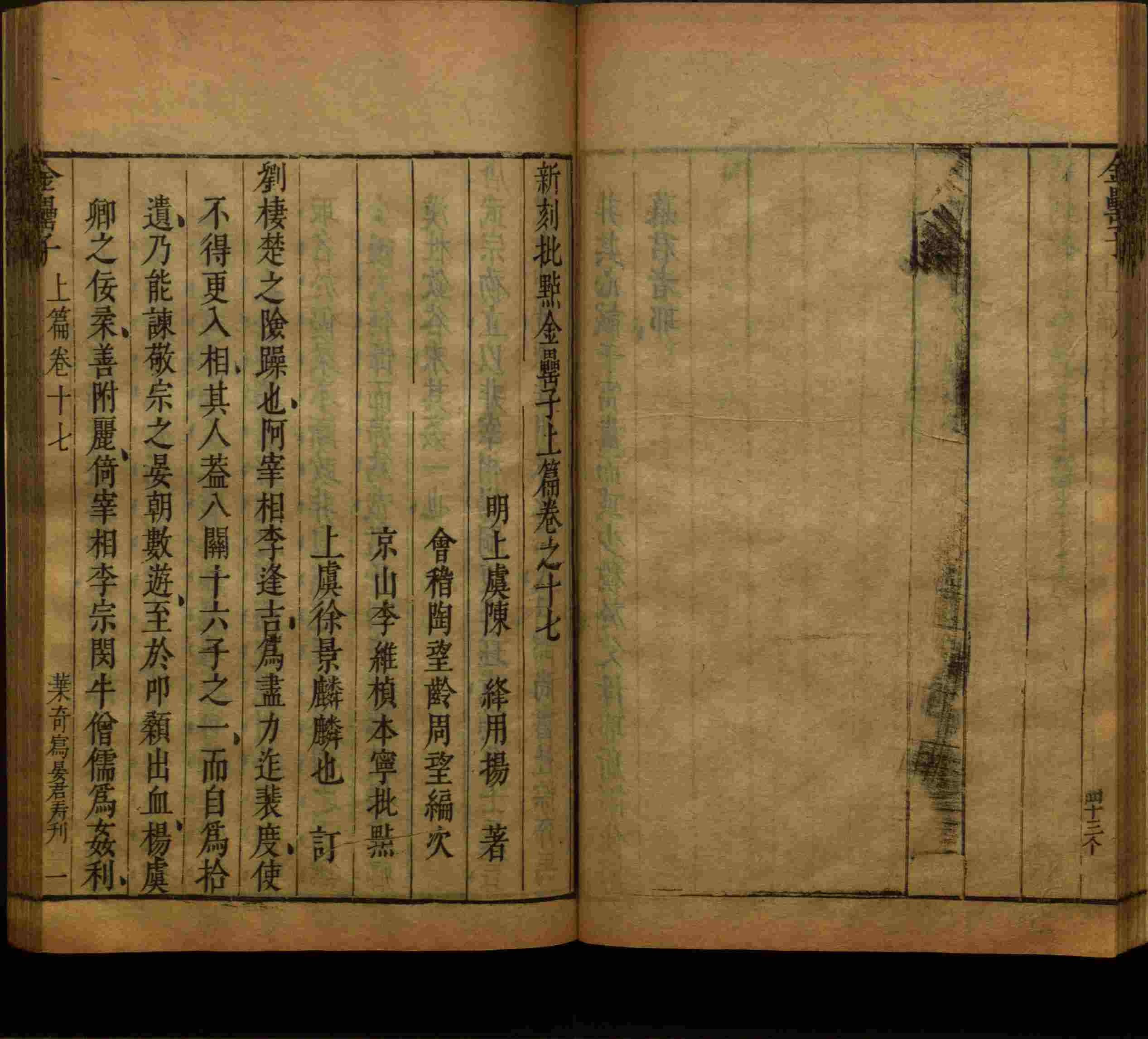小学语文老师提倡的字帖练字小学生是什么字帖啊