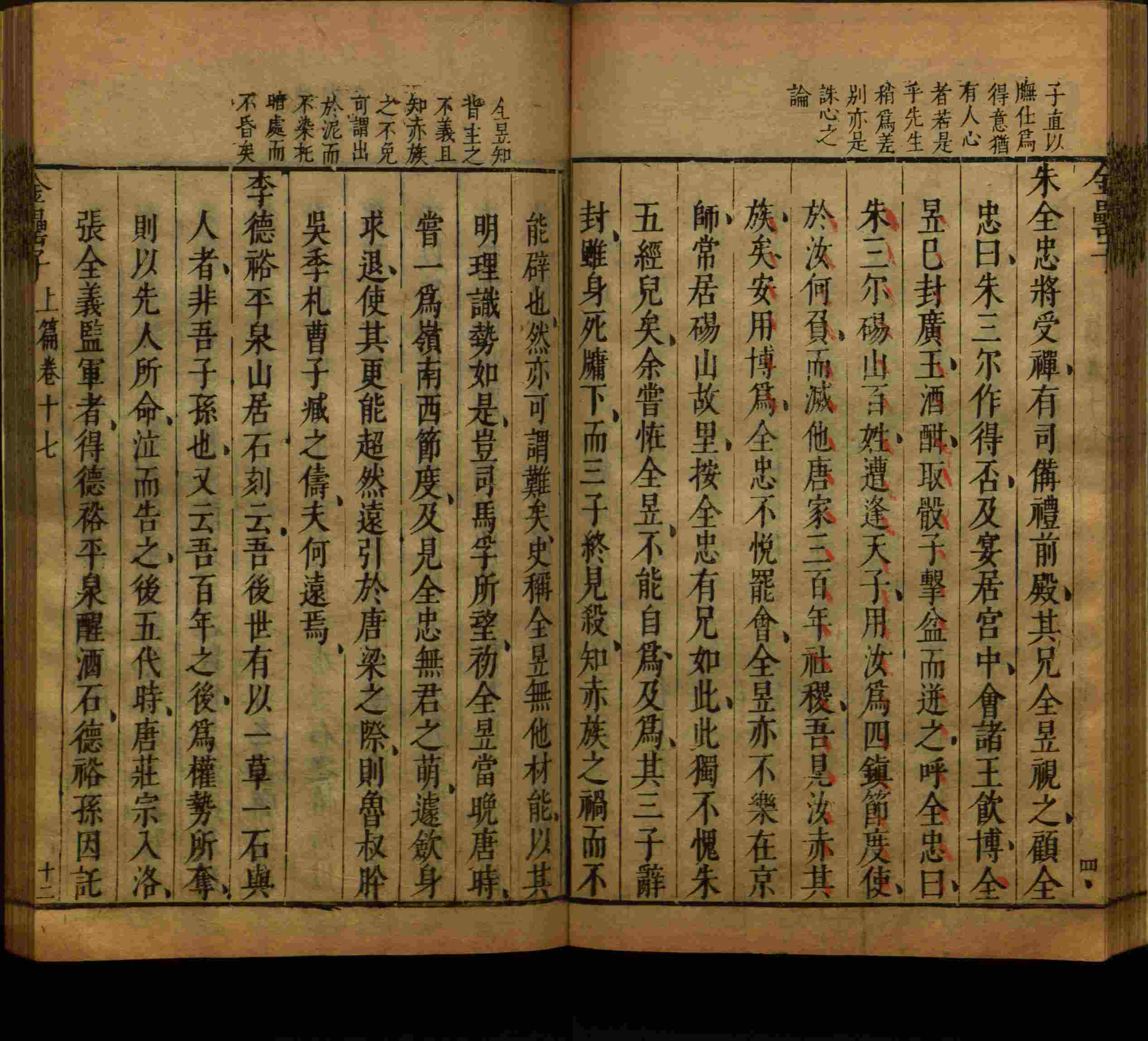 小学语文老师提倡的字帖练字小学生是什么字帖啊