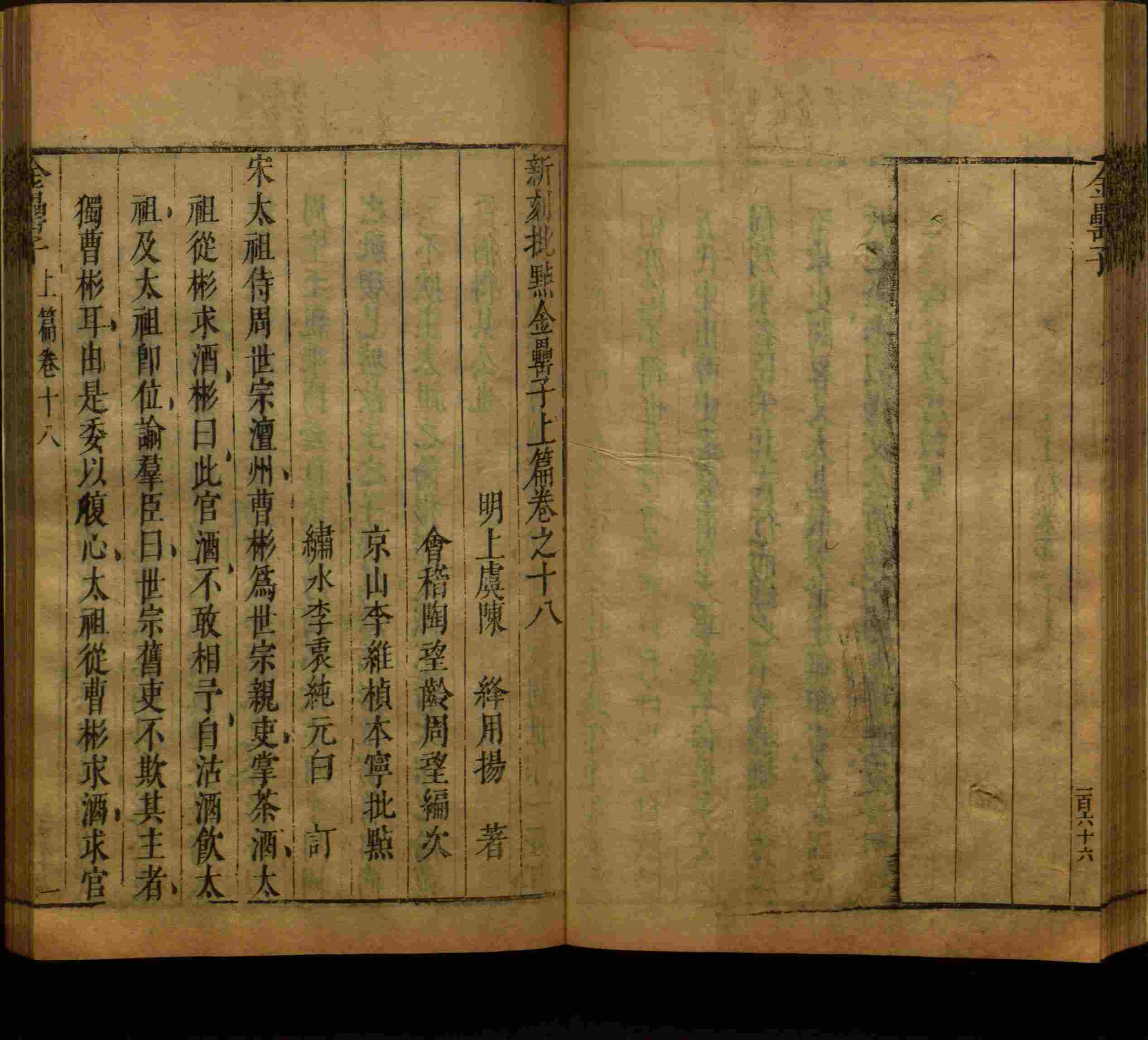 语文老师推荐的一年级楷体字帖练字是什么字帖啊