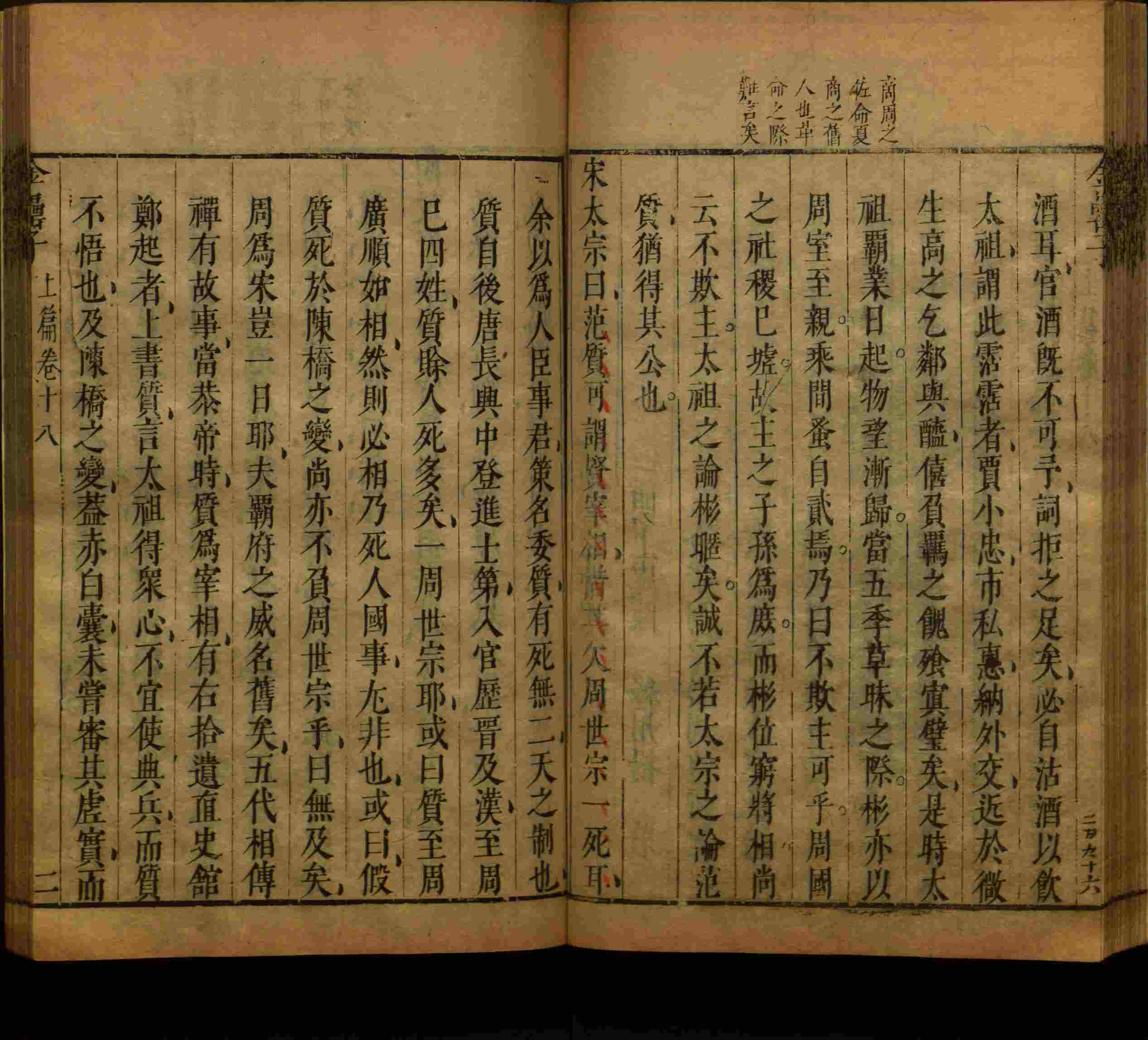 语文老师推荐的一年级楷体字帖练字是什么字帖啊