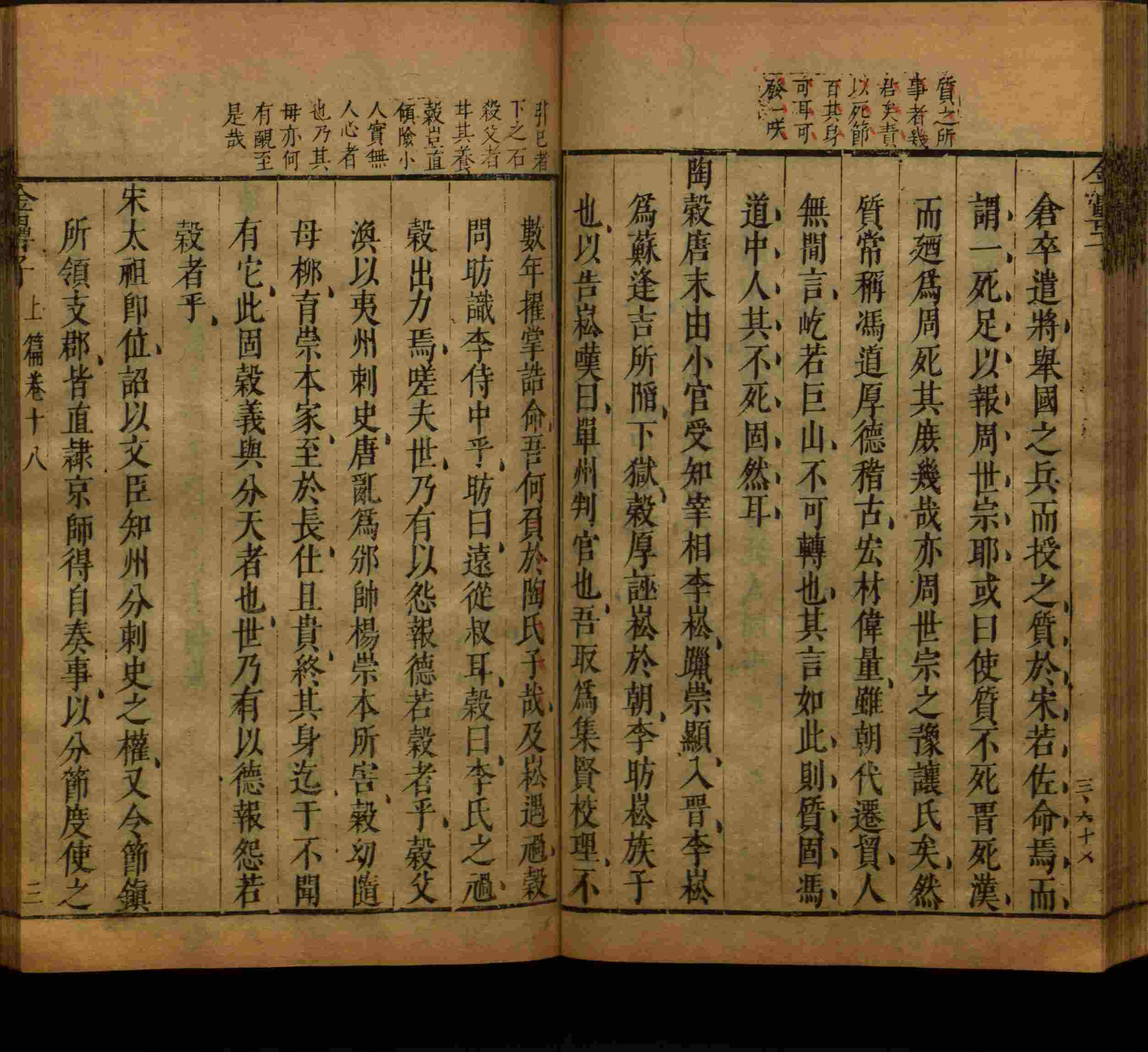 语文老师推荐的一年级楷体字帖练字是什么字帖啊