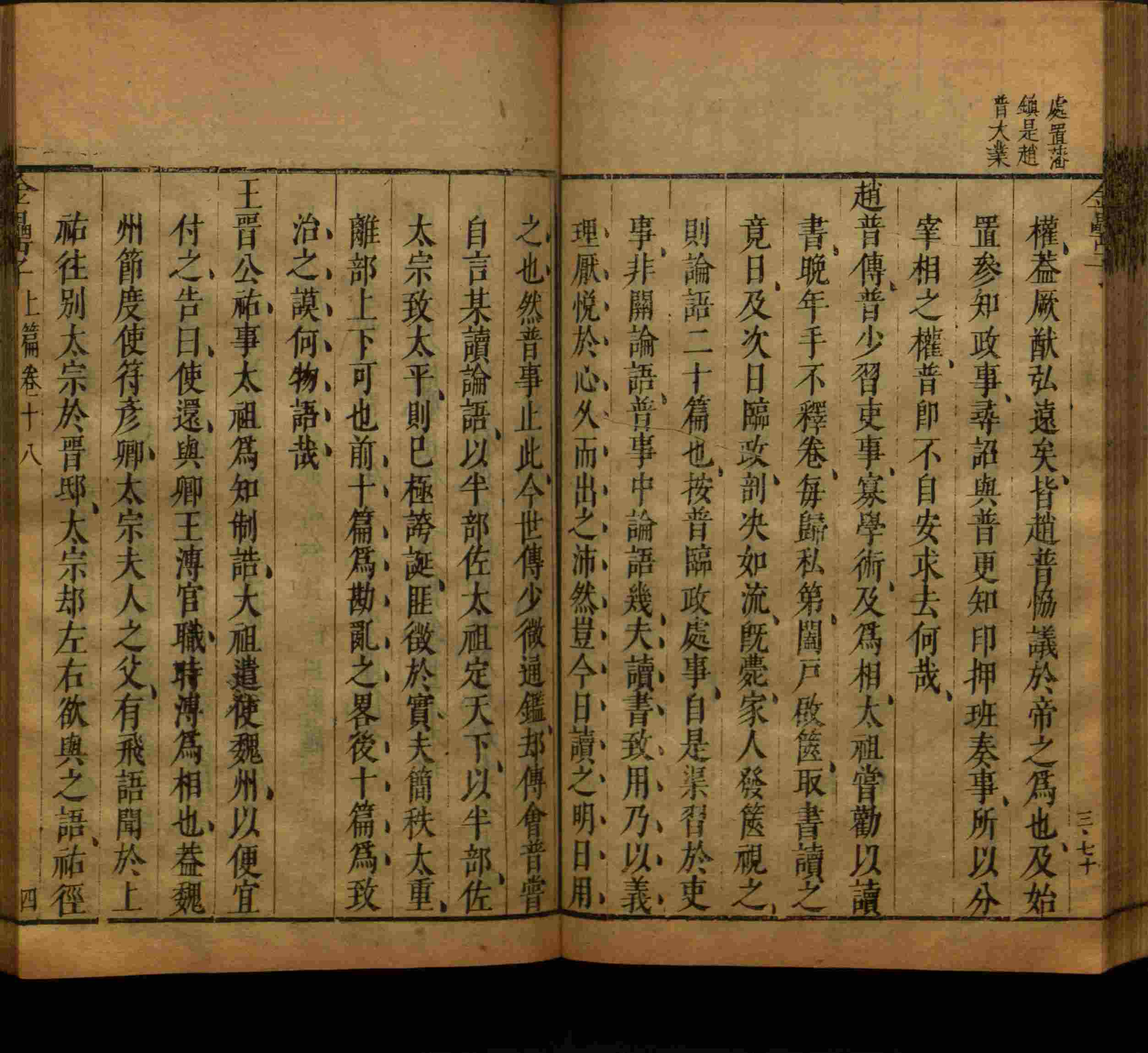 语文老师推荐的一年级楷体字帖练字是什么字帖啊