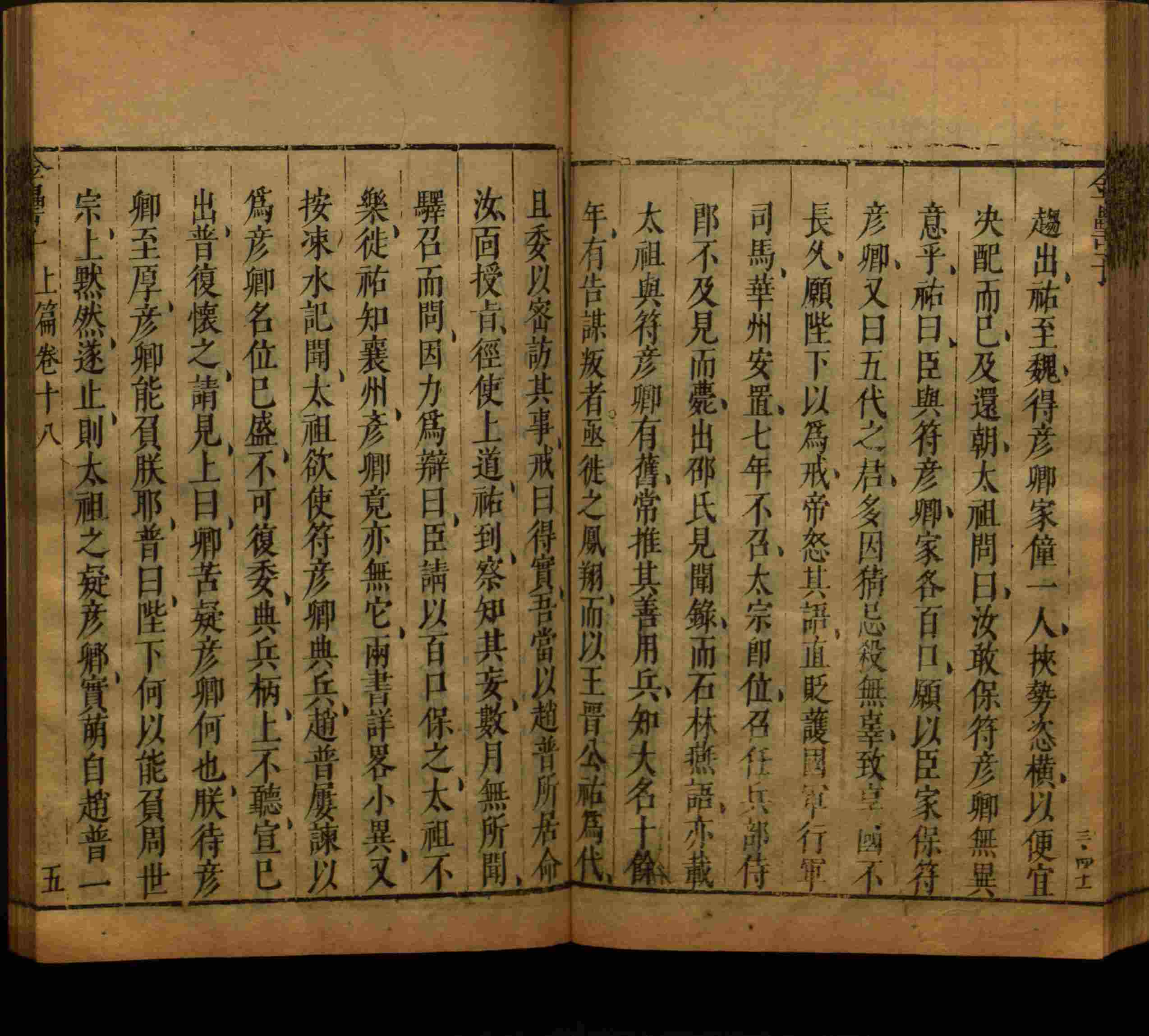 语文老师推荐的一年级楷体字帖练字是什么字帖啊