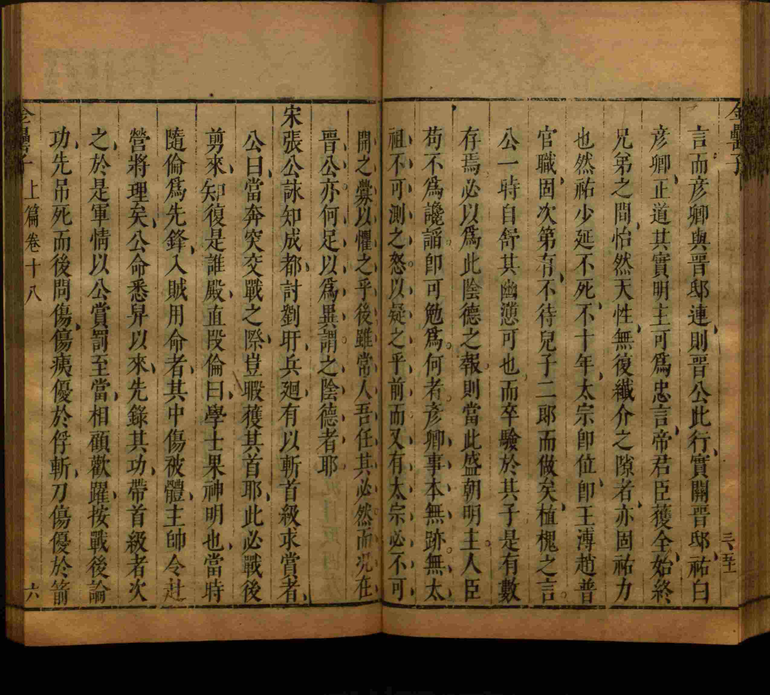 语文老师推荐的一年级楷体字帖练字是什么字帖啊