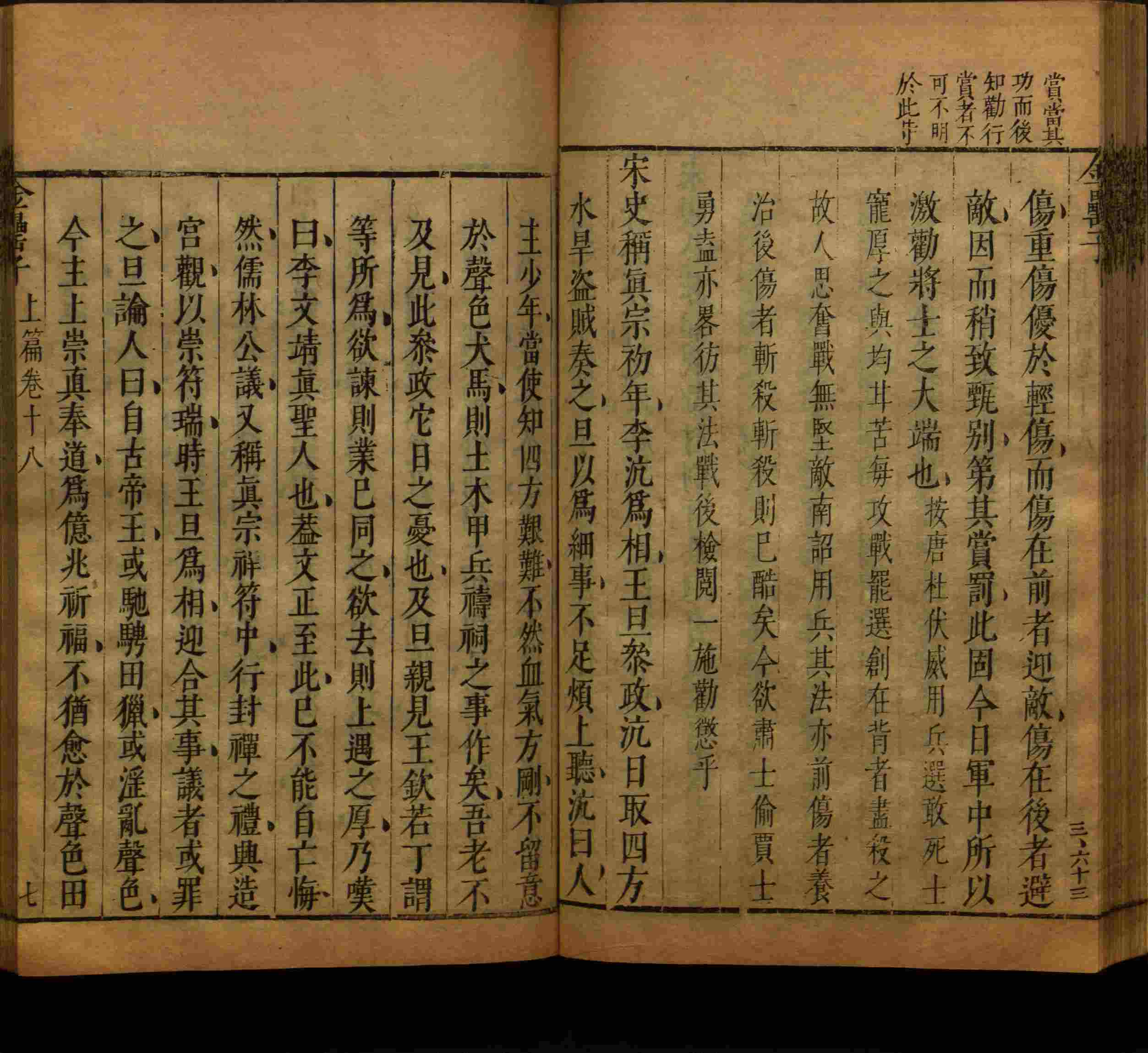 语文老师推荐的一年级楷体字帖练字是什么字帖啊