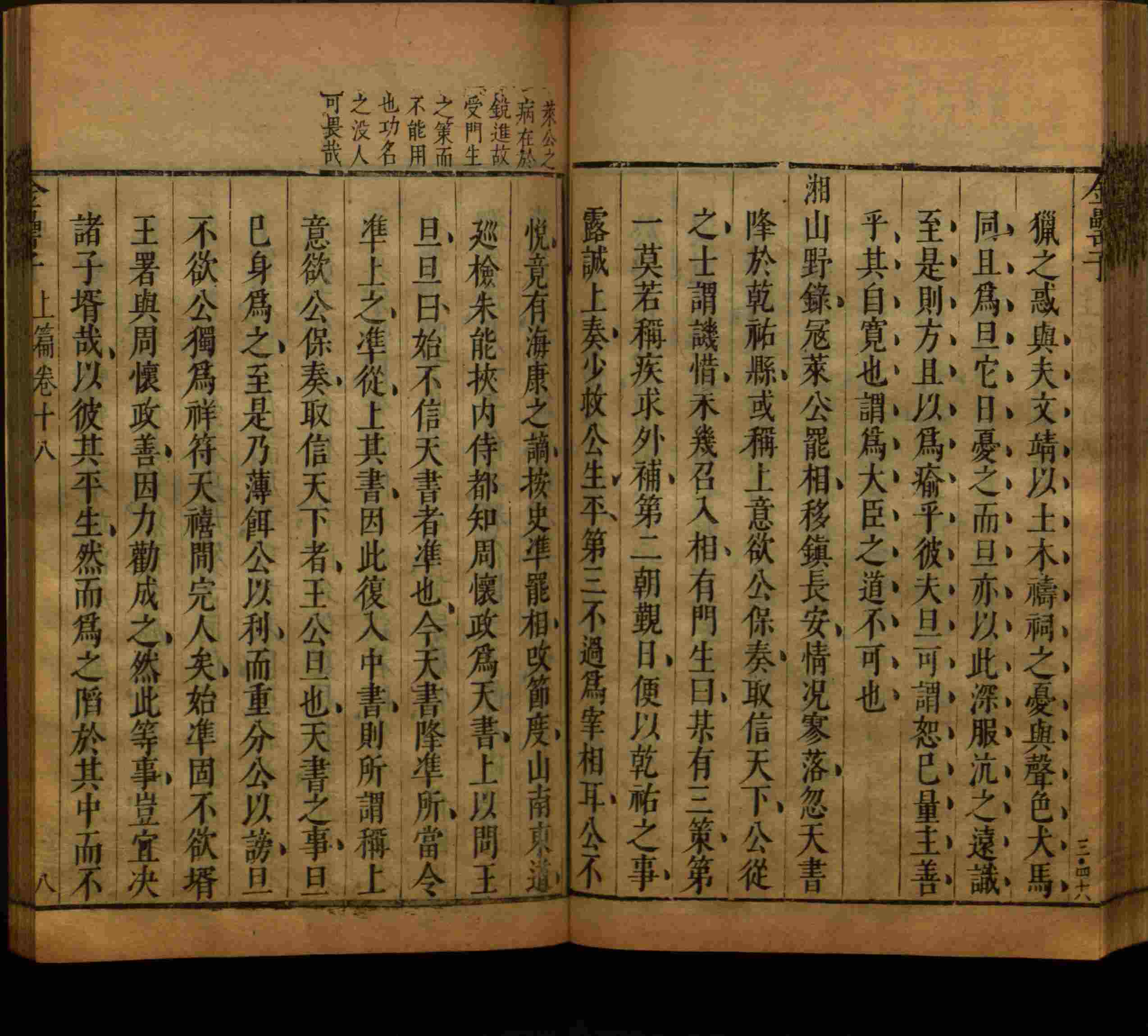 语文老师推荐的一年级楷体字帖练字是什么字帖啊