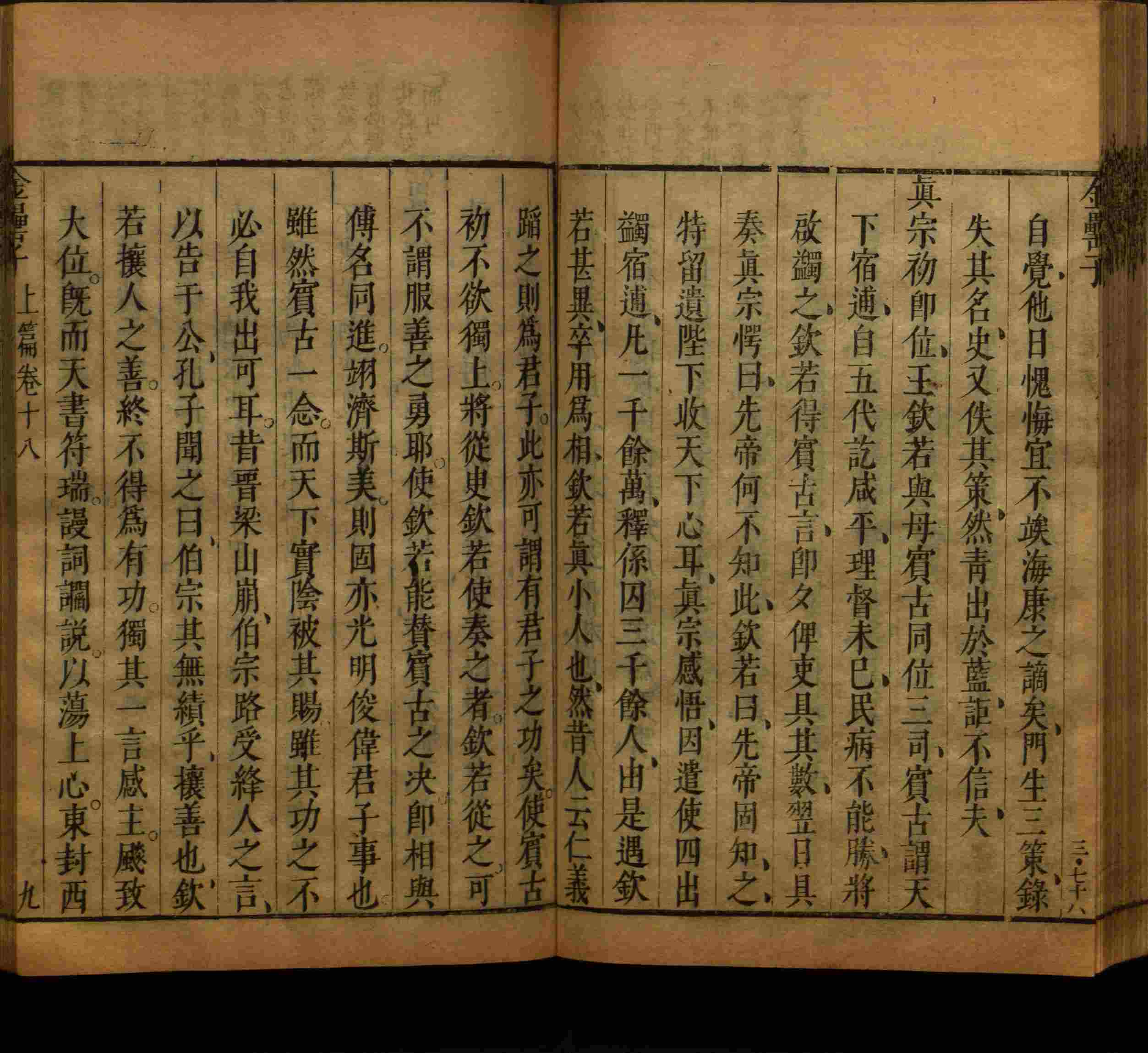 语文老师推荐的一年级楷体字帖练字是什么字帖啊