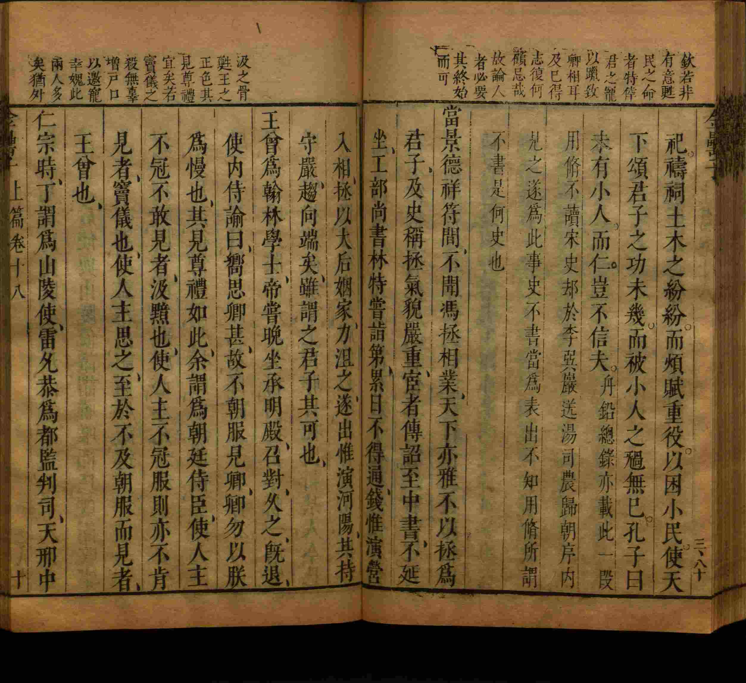语文老师推荐的一年级楷体字帖练字是什么字帖啊