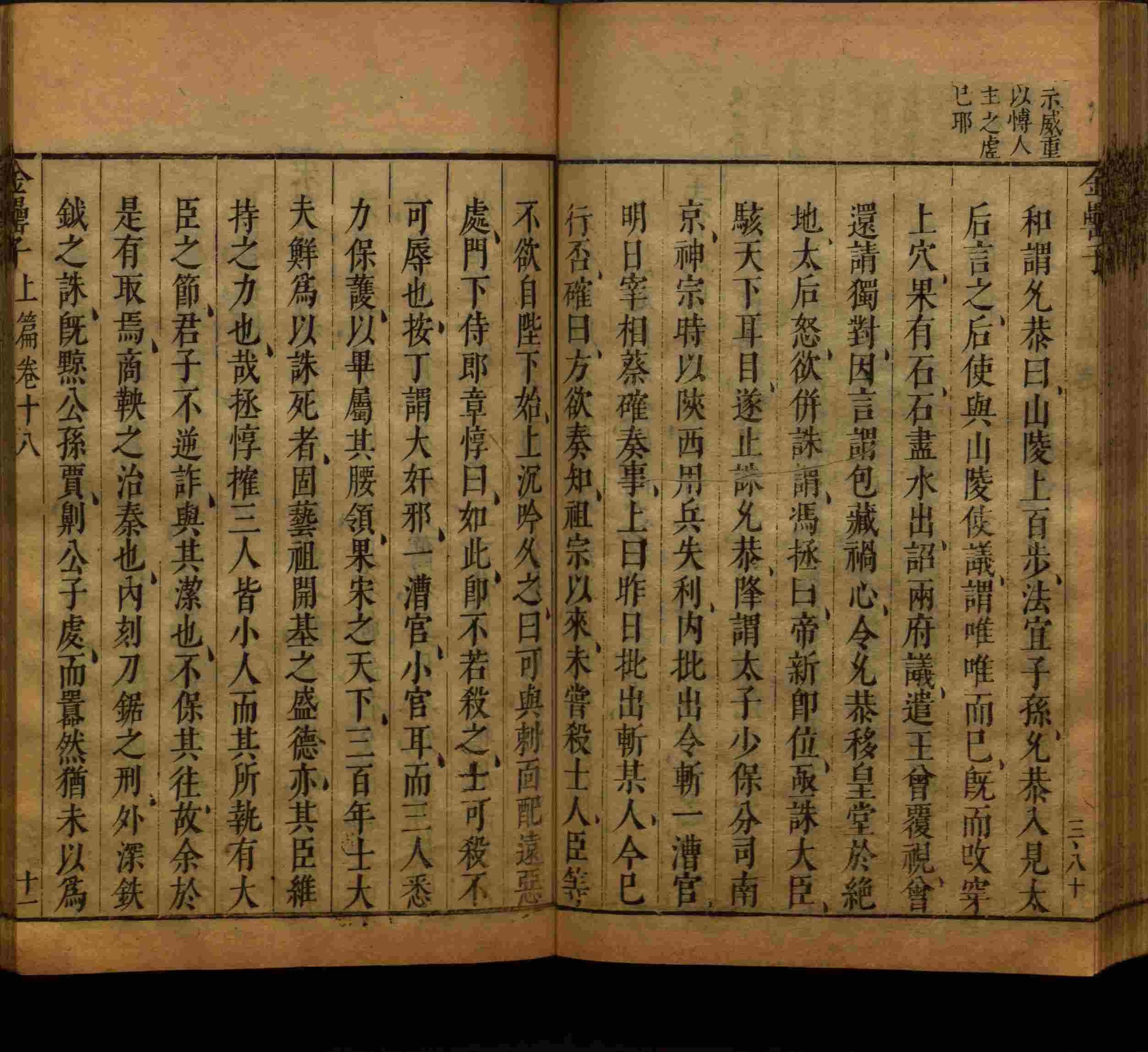 语文老师推荐的一年级楷体字帖练字是什么字帖啊