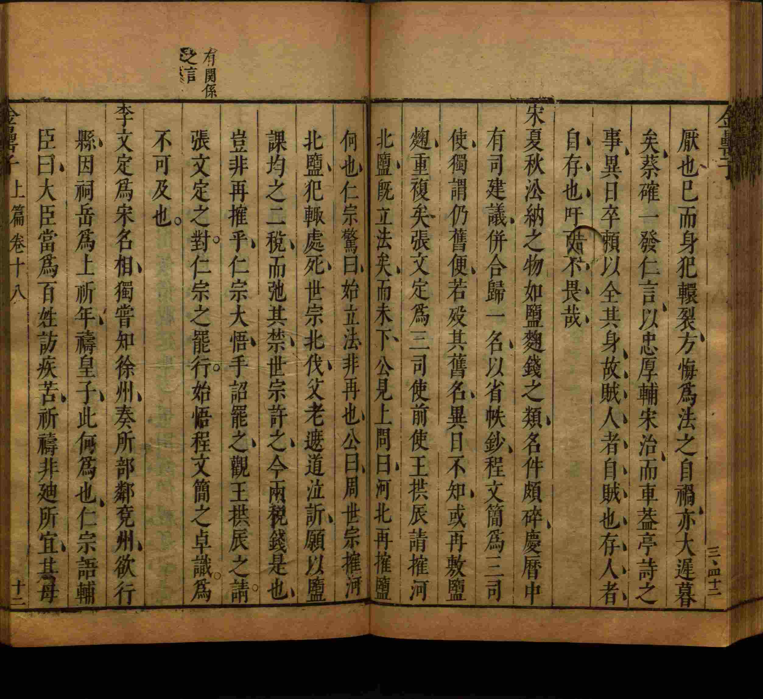 语文老师推荐的一年级楷体字帖练字是什么字帖啊