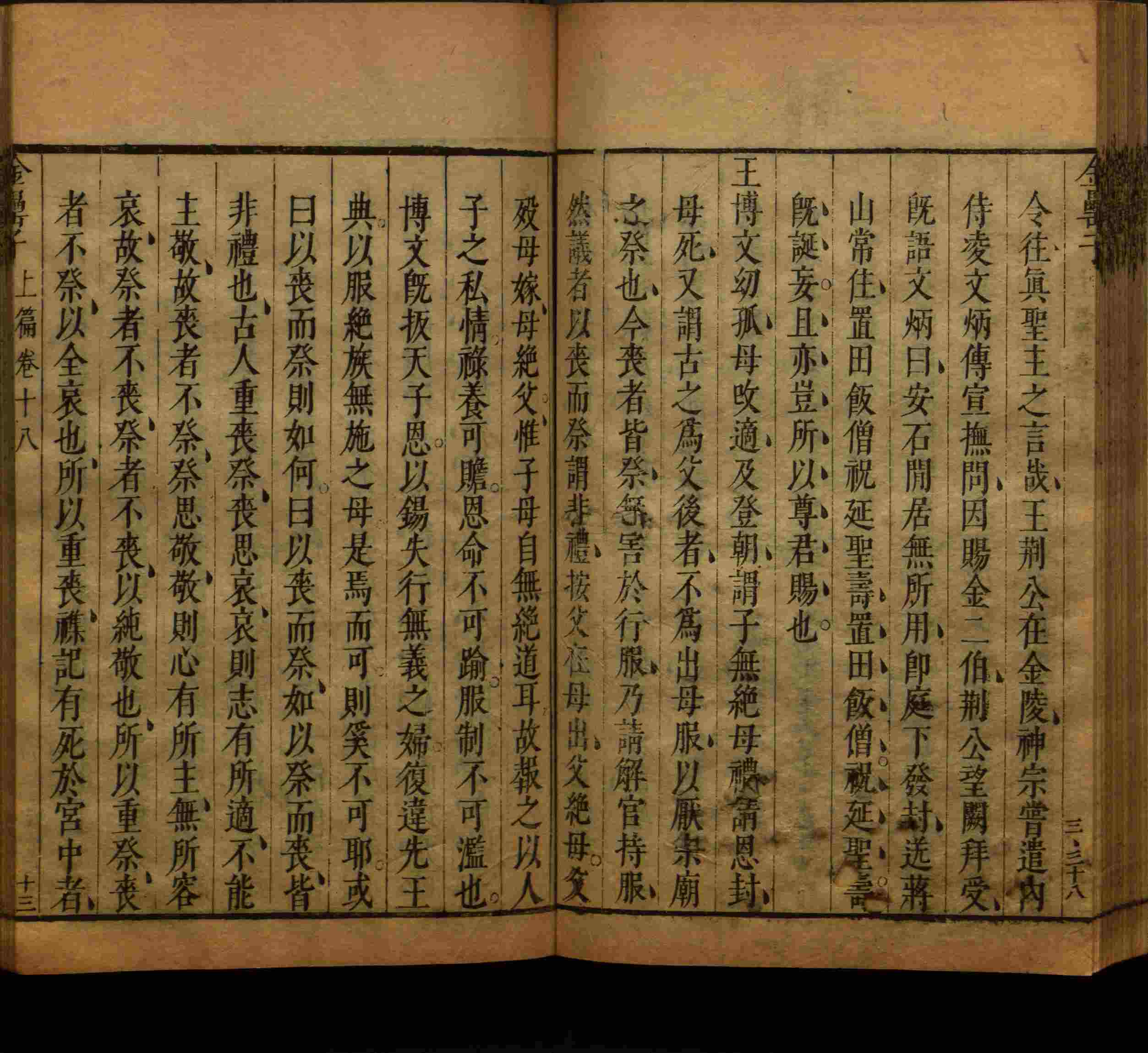 语文老师推荐的一年级楷体字帖练字是什么字帖啊