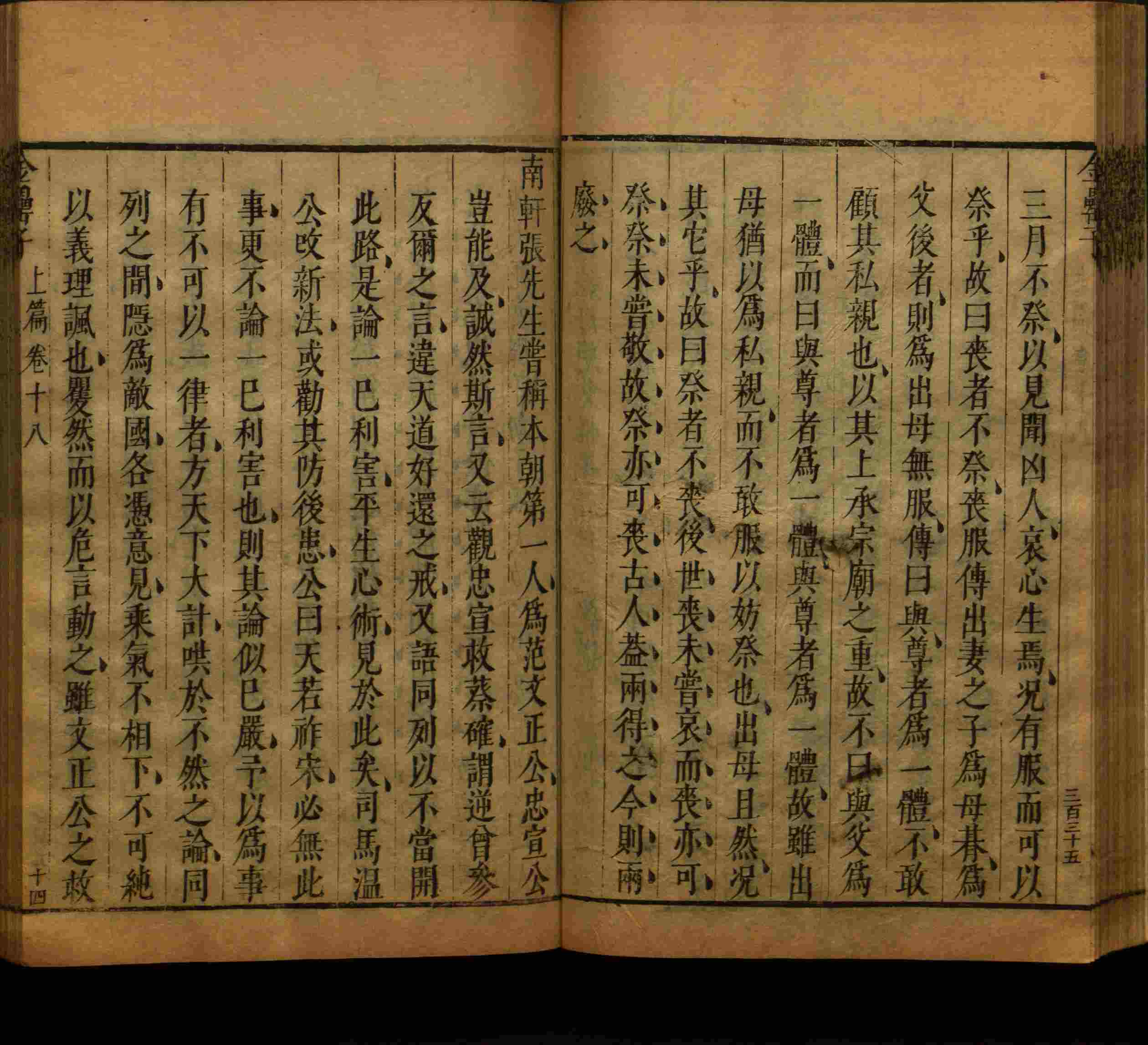 语文老师推荐的一年级楷体字帖练字是什么字帖啊