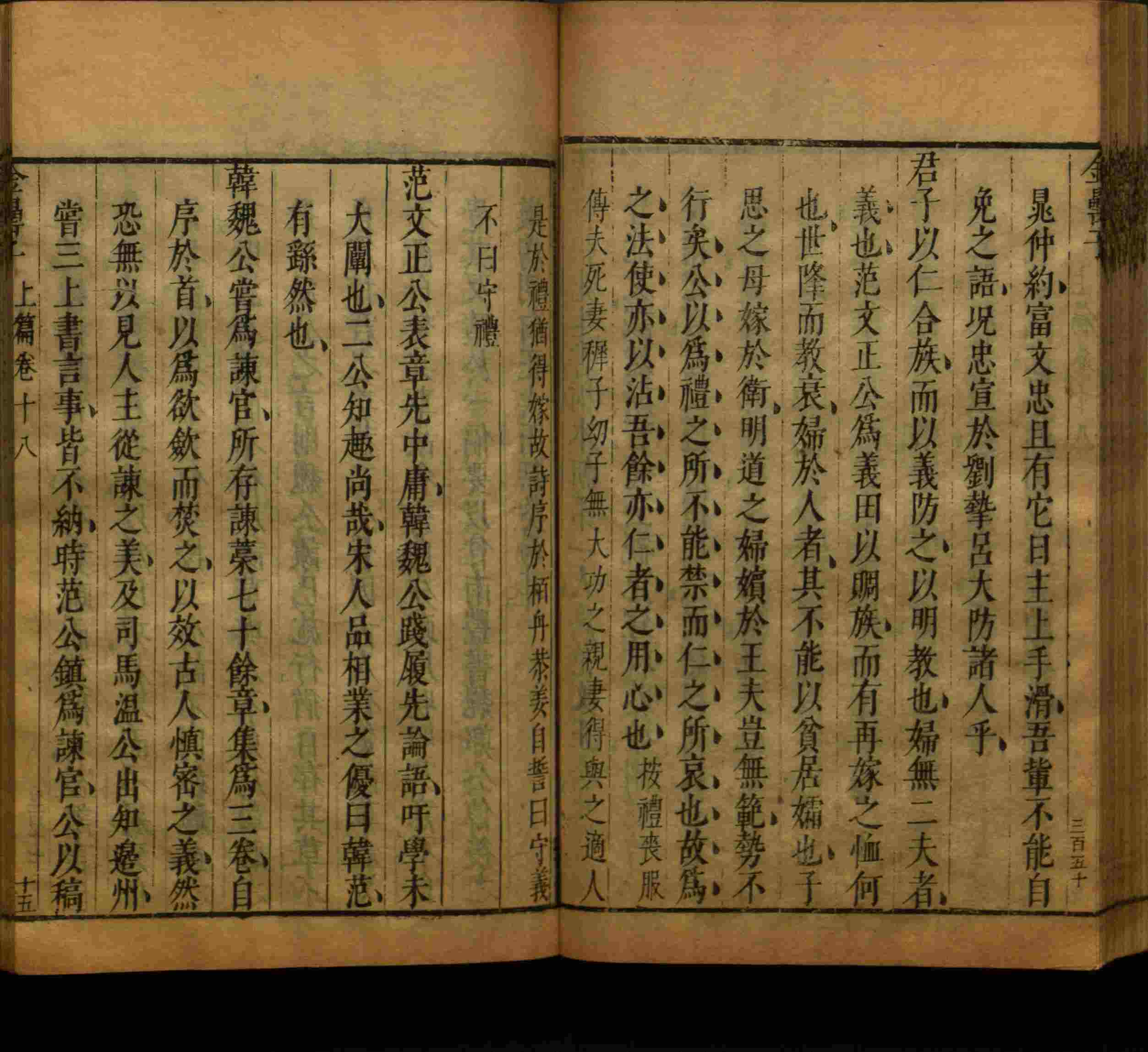 语文老师推荐的一年级楷体字帖练字是什么字帖啊