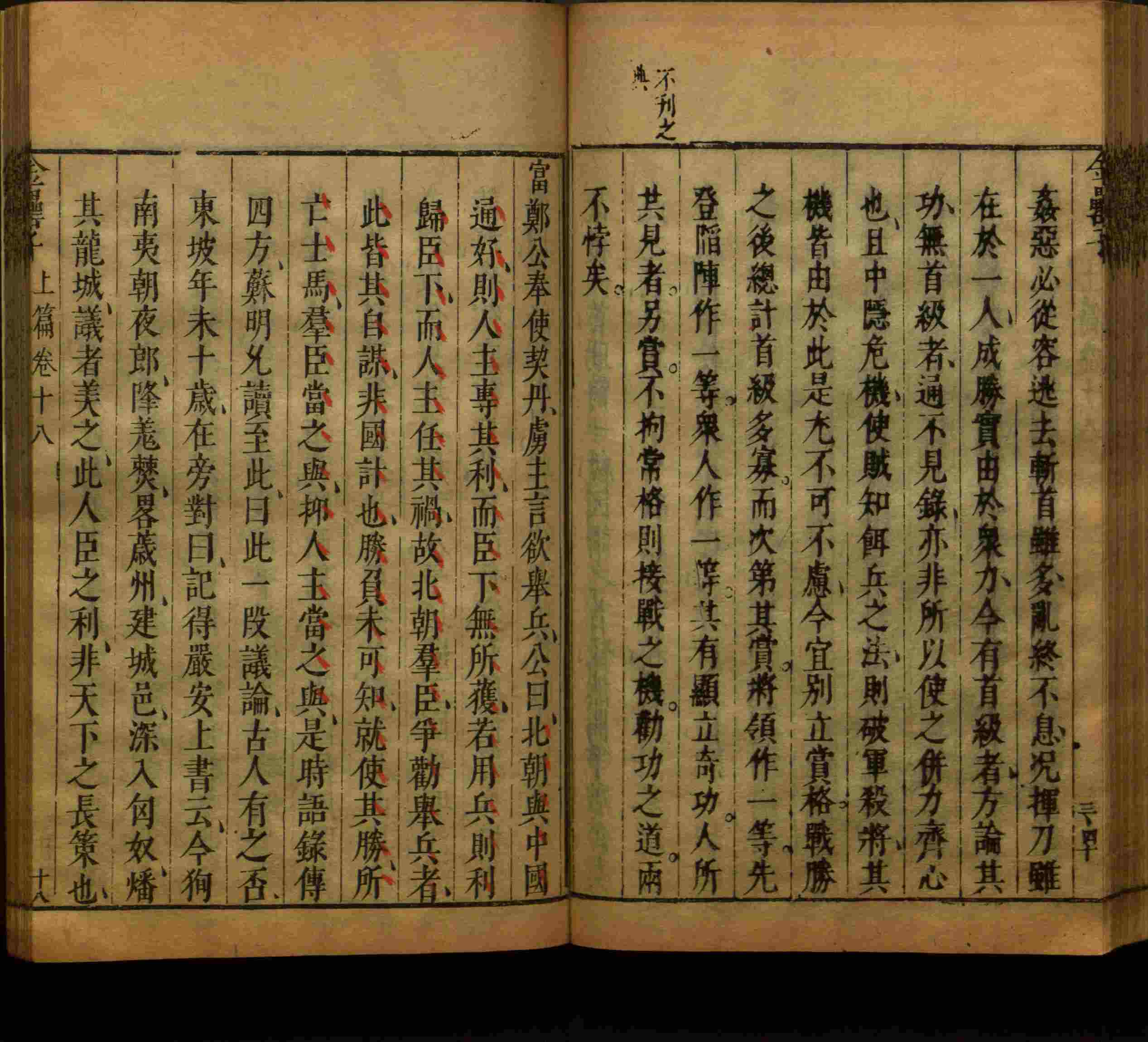 语文老师推荐的一年级楷体字帖练字是什么字帖啊
